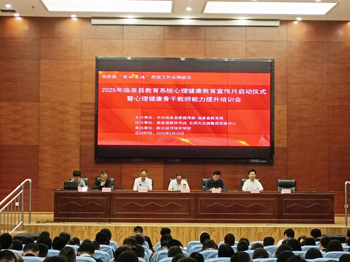 微信图片_2025-08-21_190444_622