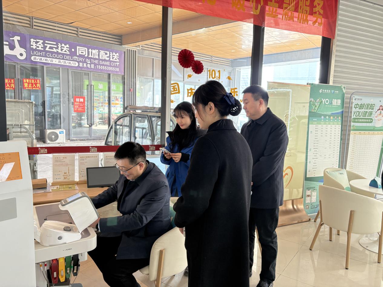 微信图片_20260109120335