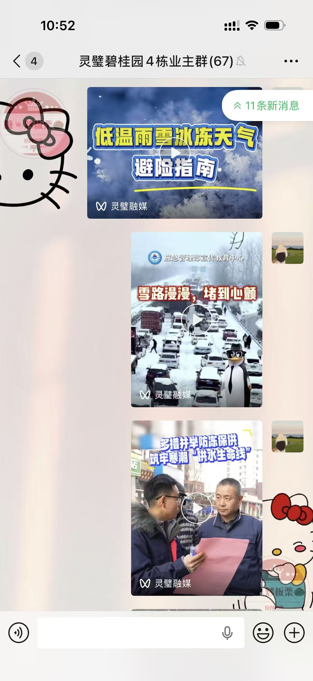 ca593c708875c2a700ffb83009c53882