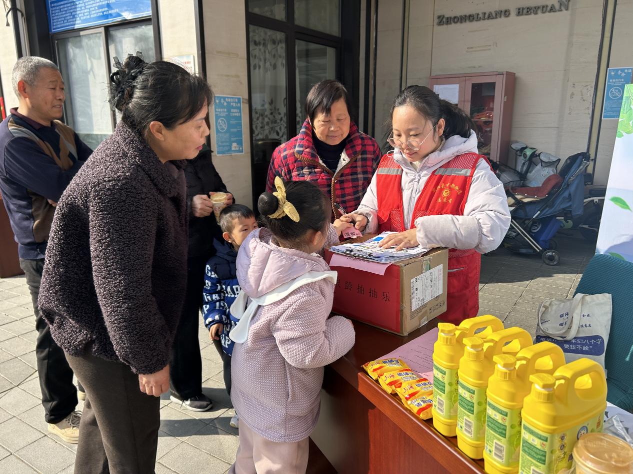 微信图片_20260116112246_50_439