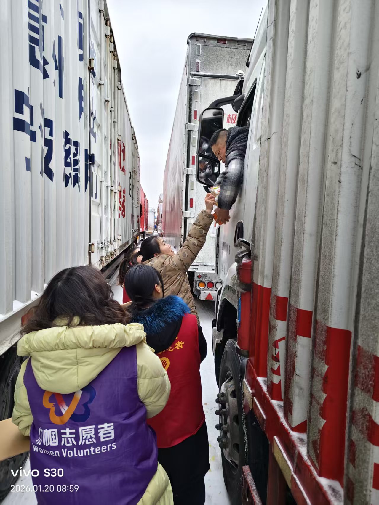 微信图片_20260120090853_2136_39