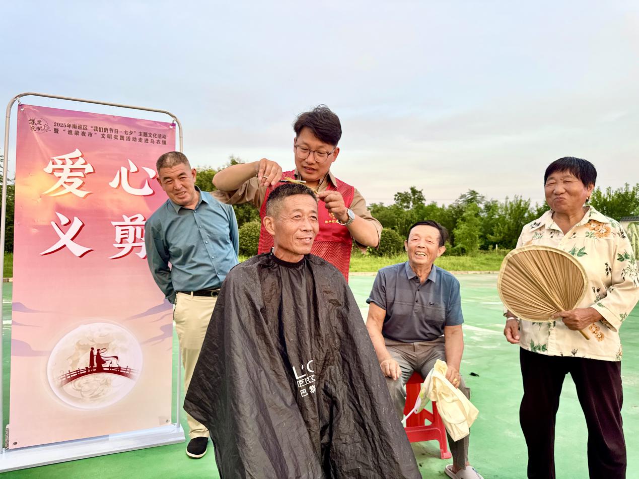 8月26日,“七夕传承爱 家风润心田——2025年南谯区‘我们的节日·七夕’主题文化活动暨‘谯梁夜市’文明实践活动在乌衣镇法华村圆满举办。活动现场志愿者为群众提供爱心义剪服务。