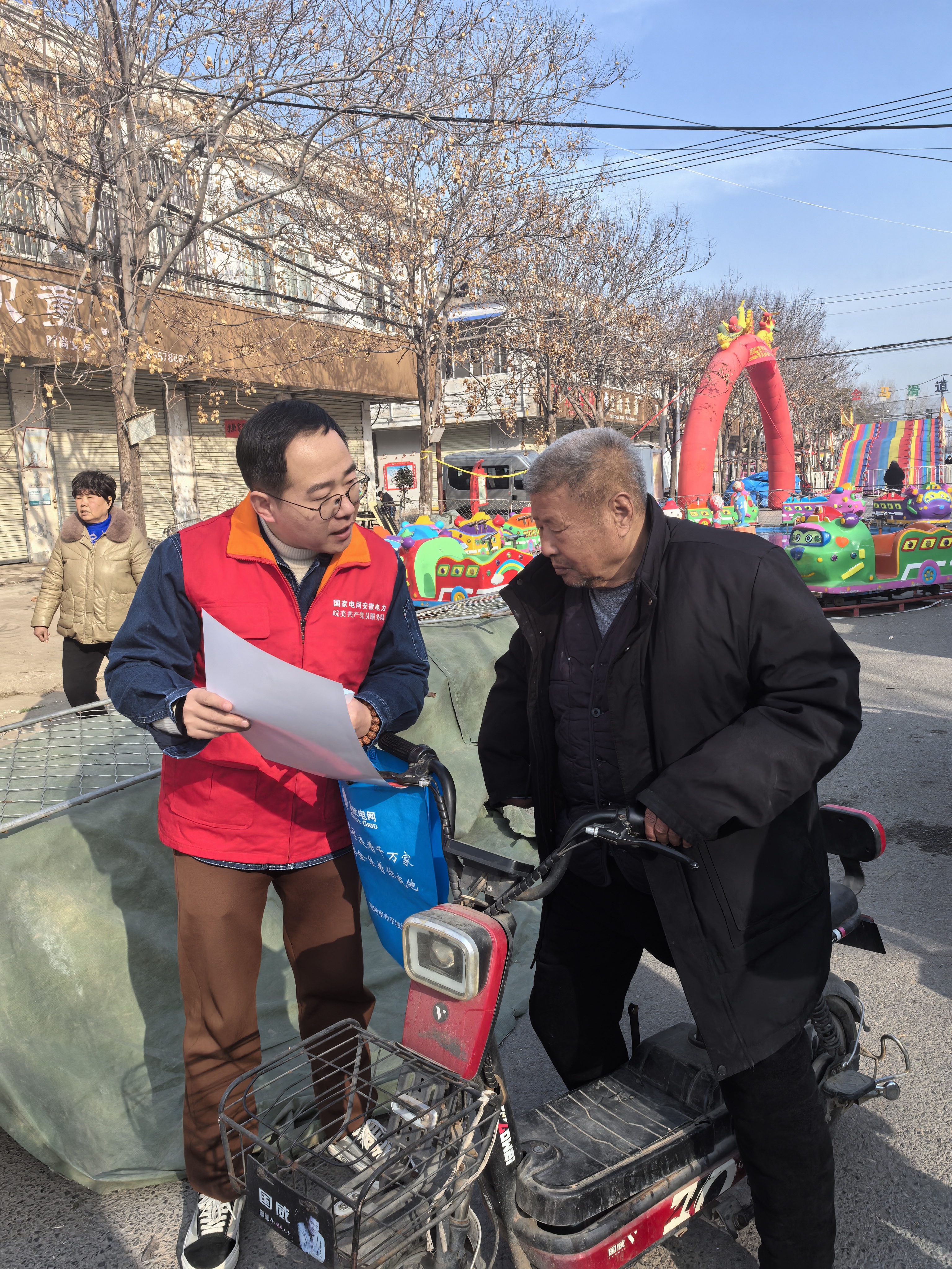 微信图片_20260213110650_277_253