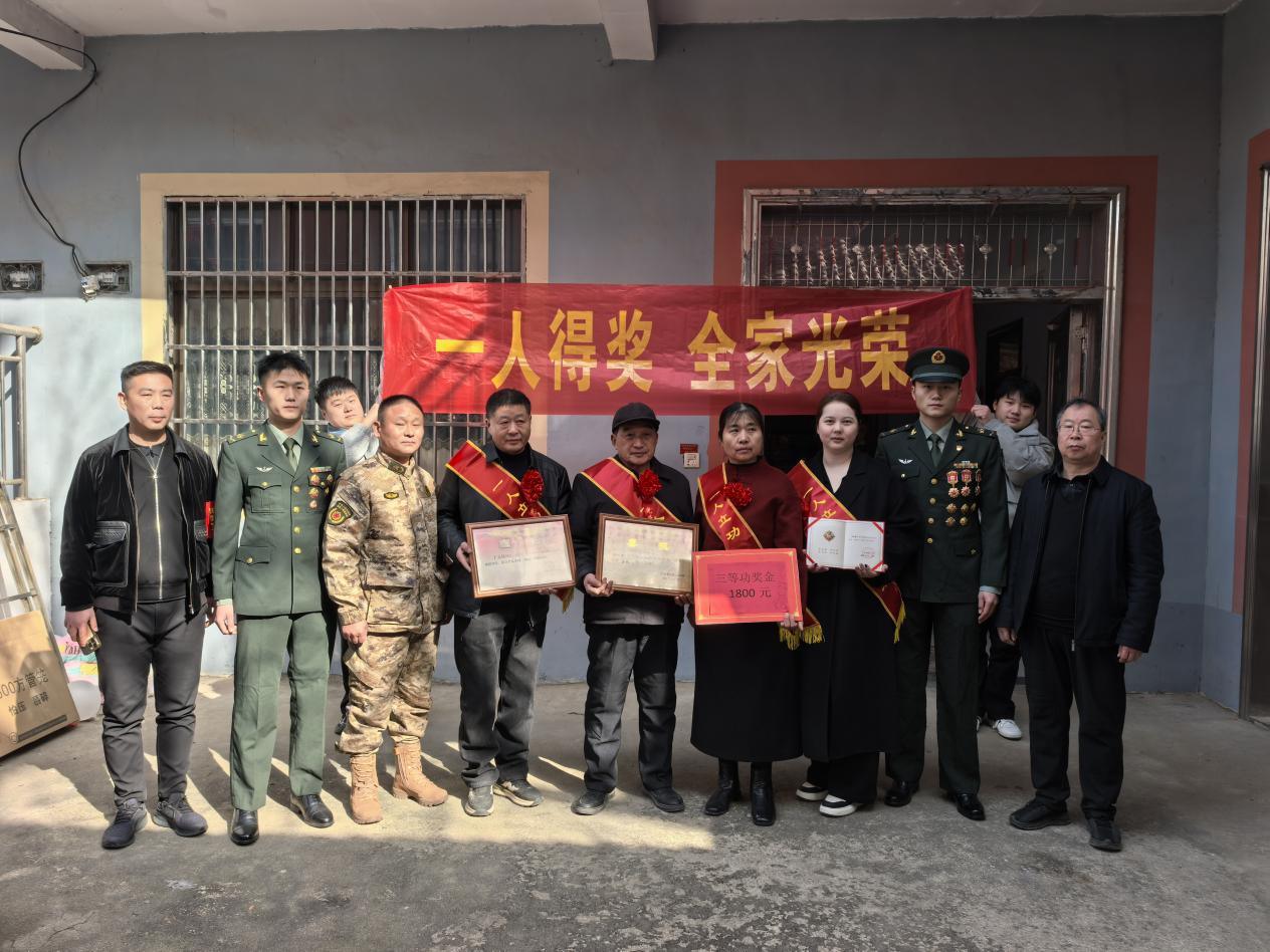 微信图片_20260212153636_253_241