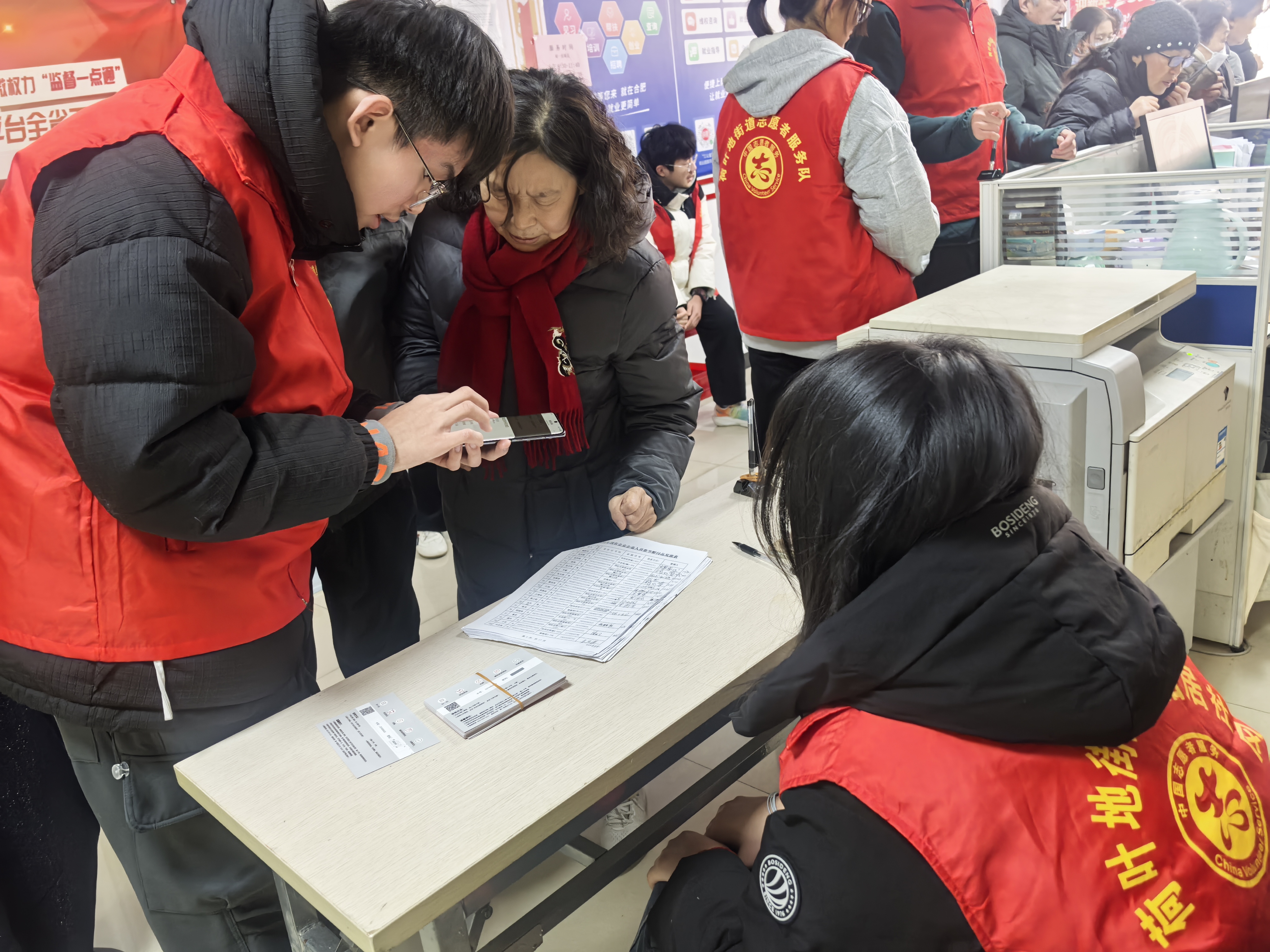 微信图片_20260303104741