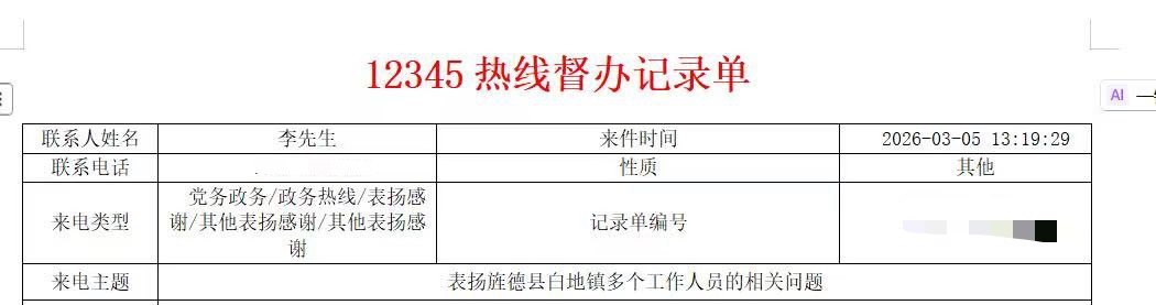 b79f2fb99f914f09cc1658073a8797ad