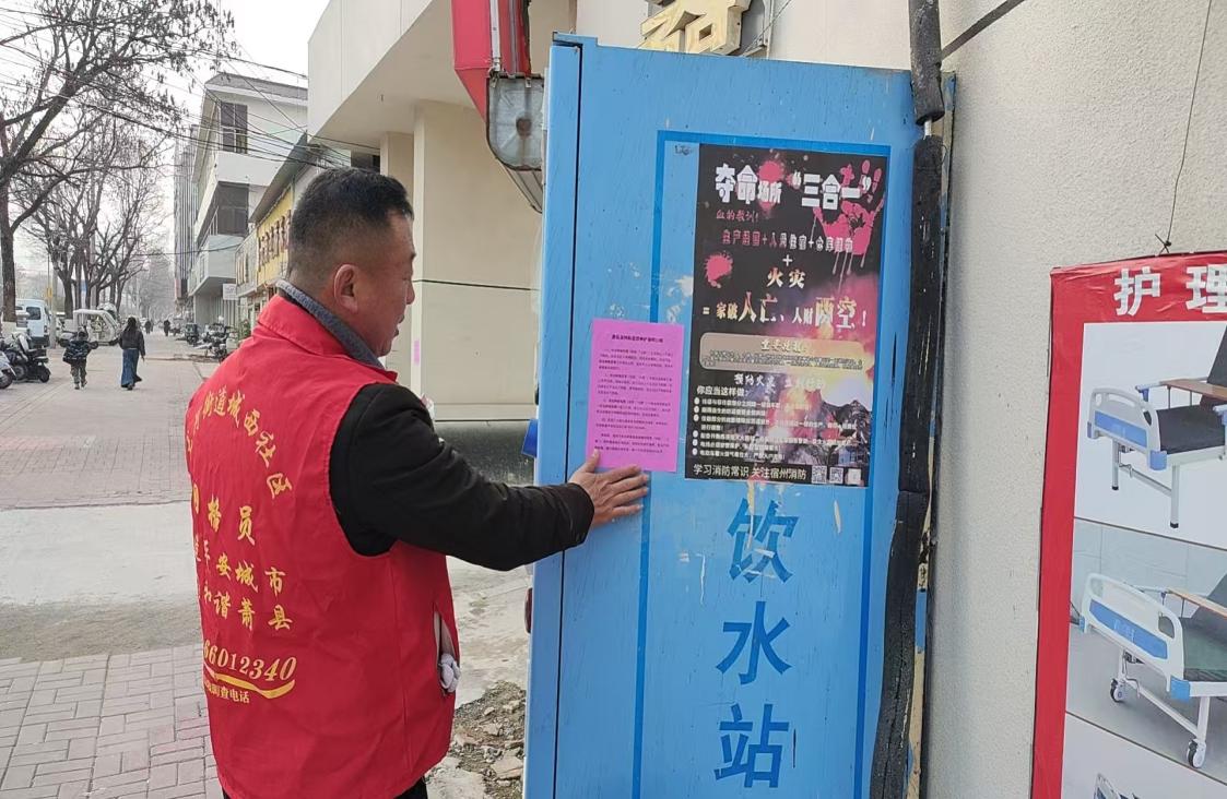 260306 张贴三合一海报 (11)