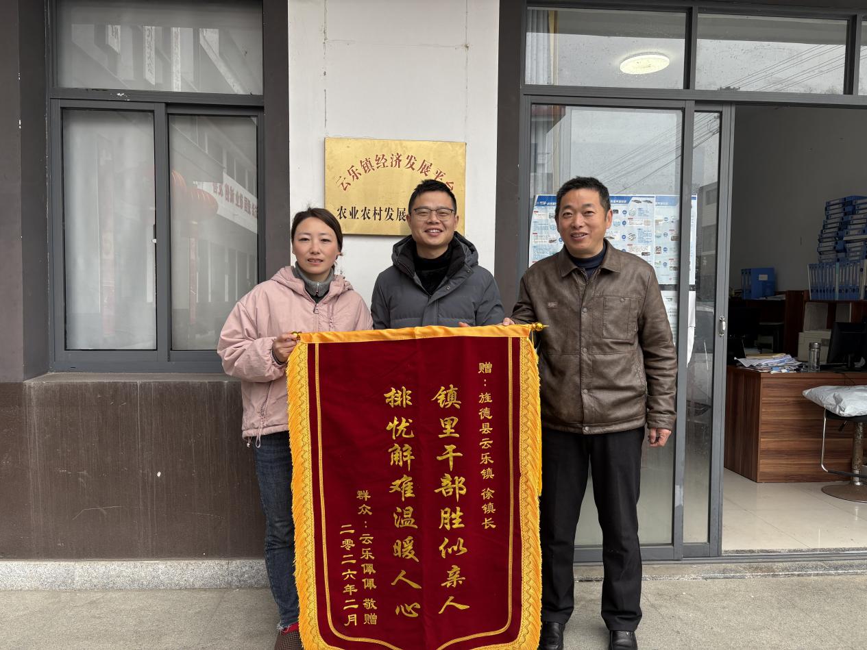微信图片_20260312091230_189_3