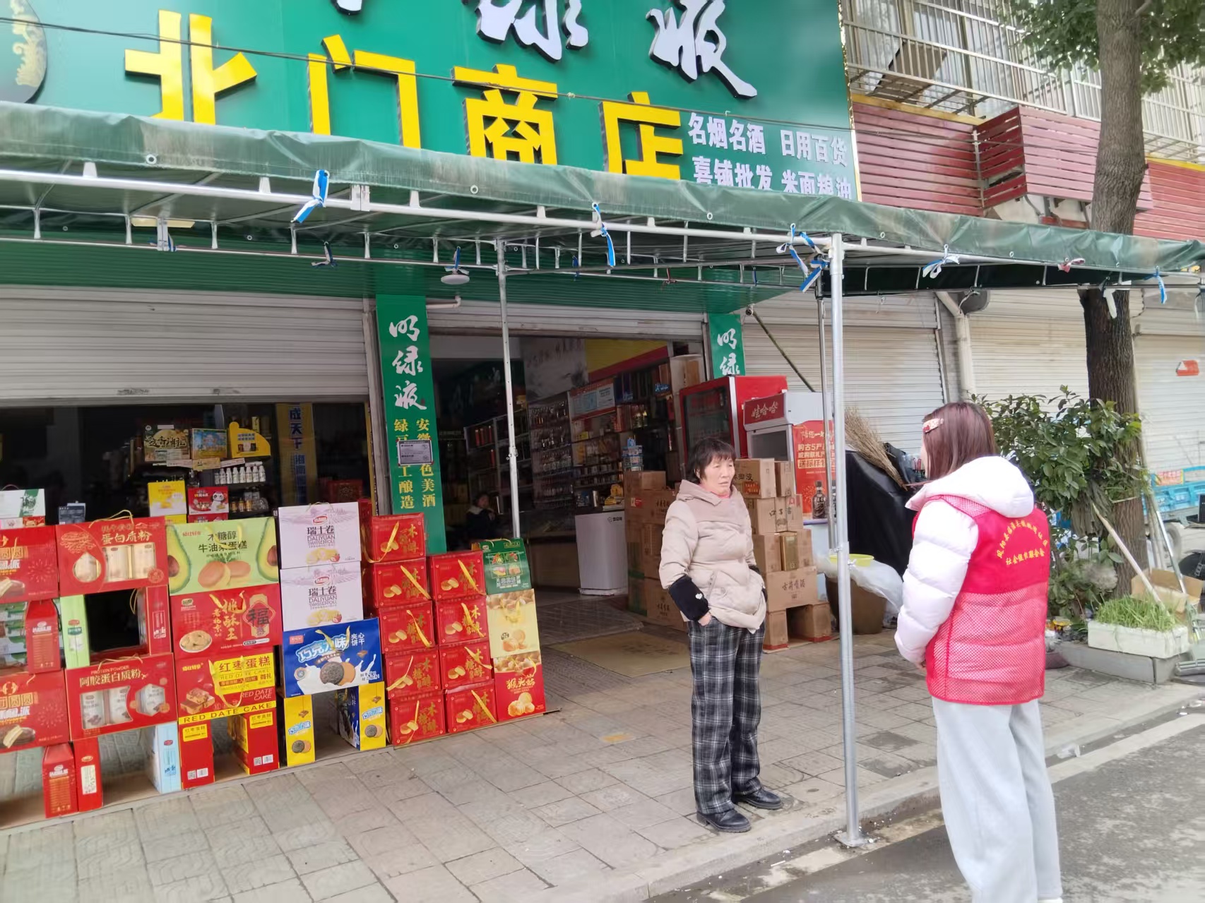 057caaf64862e3d7461736a4ebe1fe63