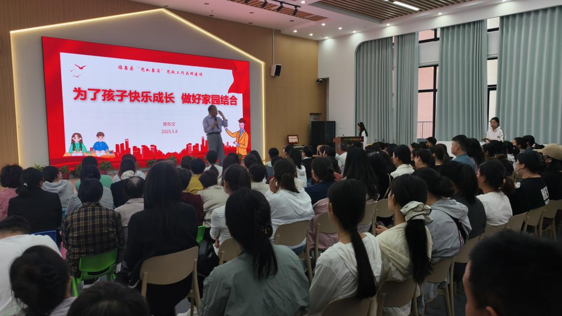 微信图片_20250514164105