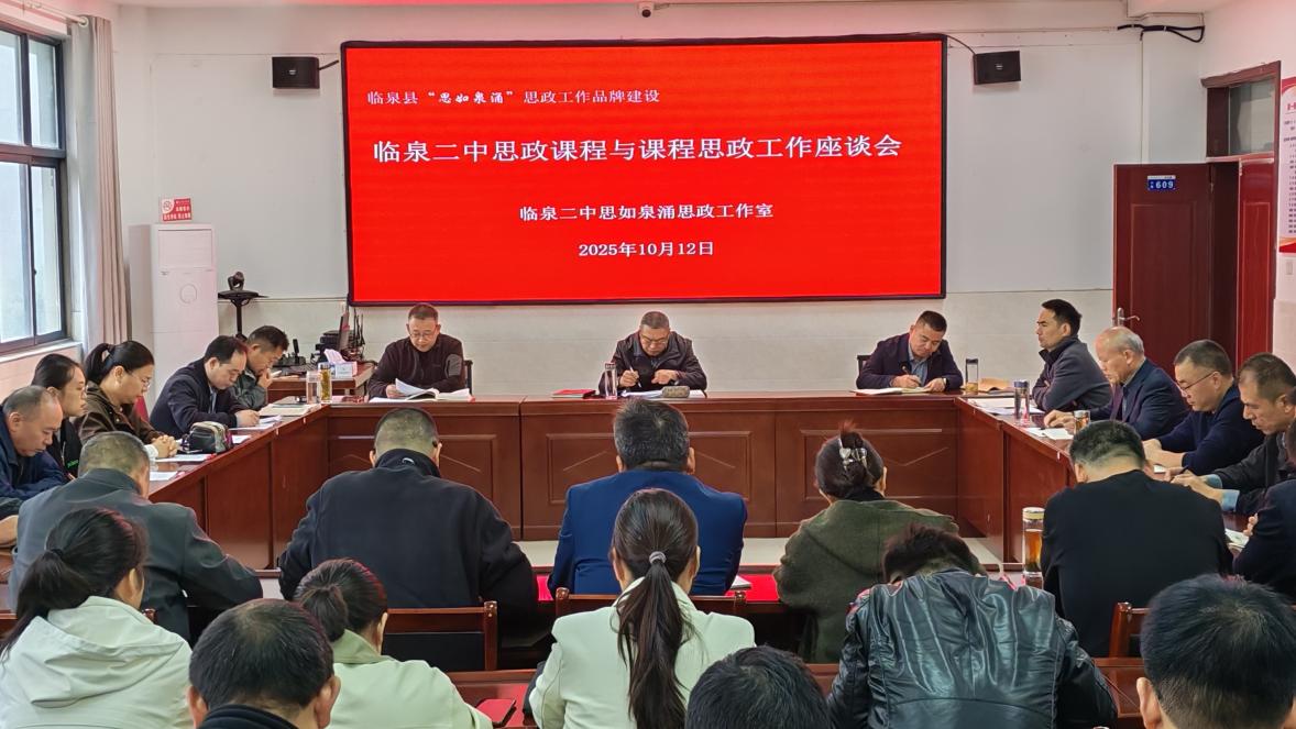 微信图片_2025-10-12_095118_520