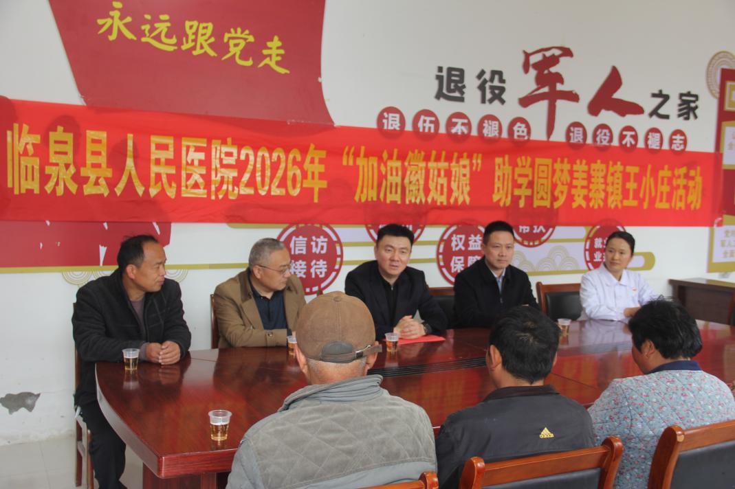 微信图片_20260326110640_6681_1