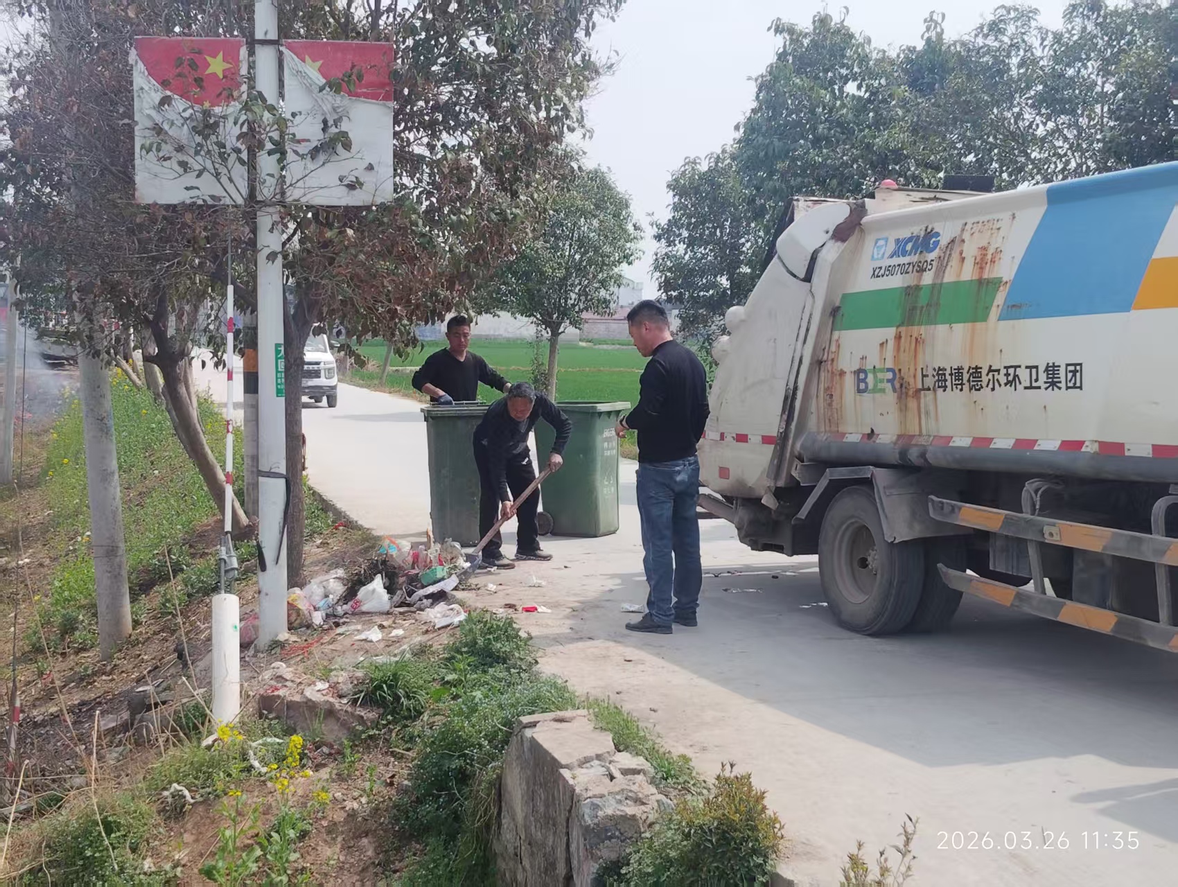 微信图片_20260329215608_210_119