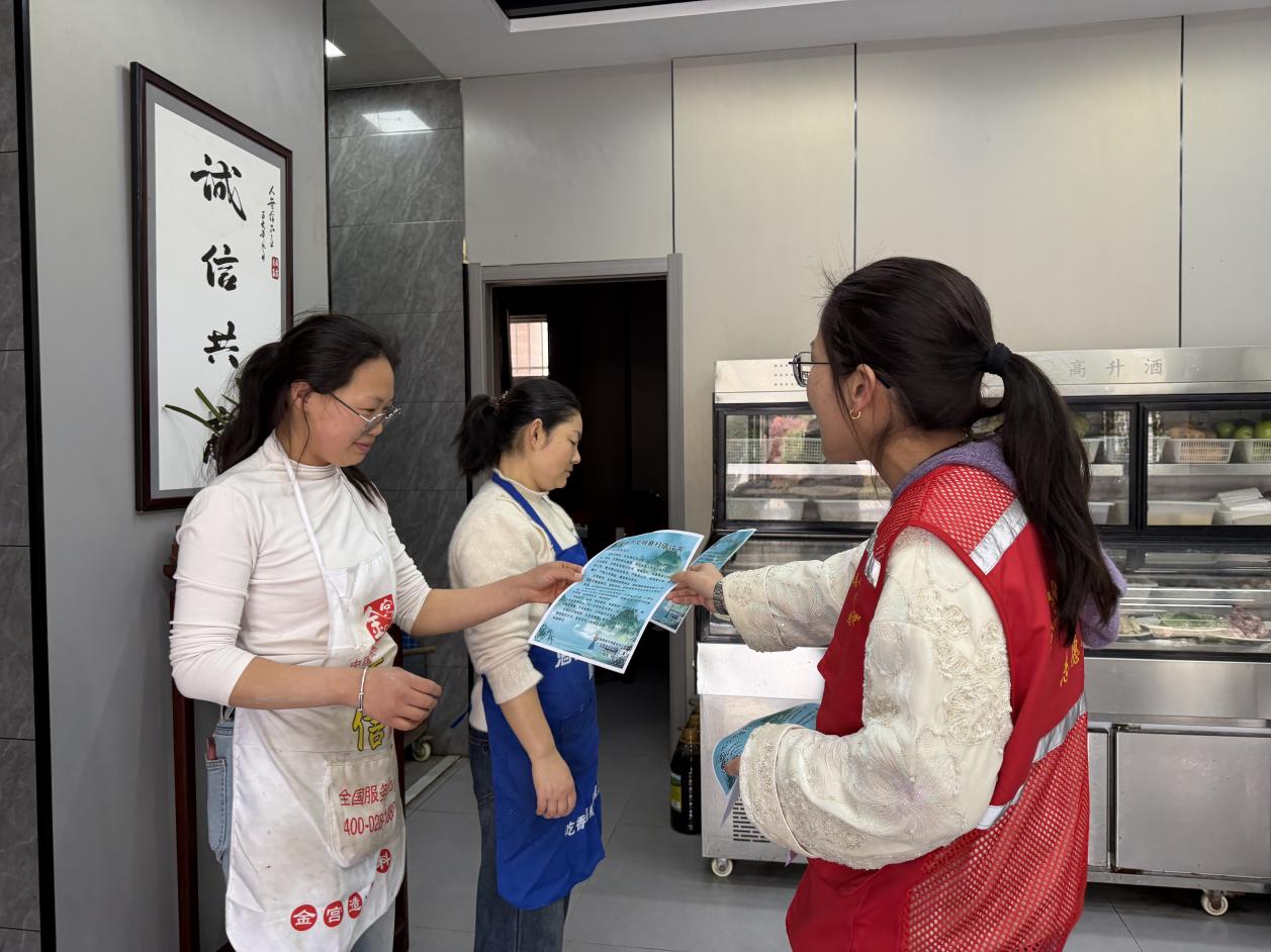 微信图片_20260403101459_253_31