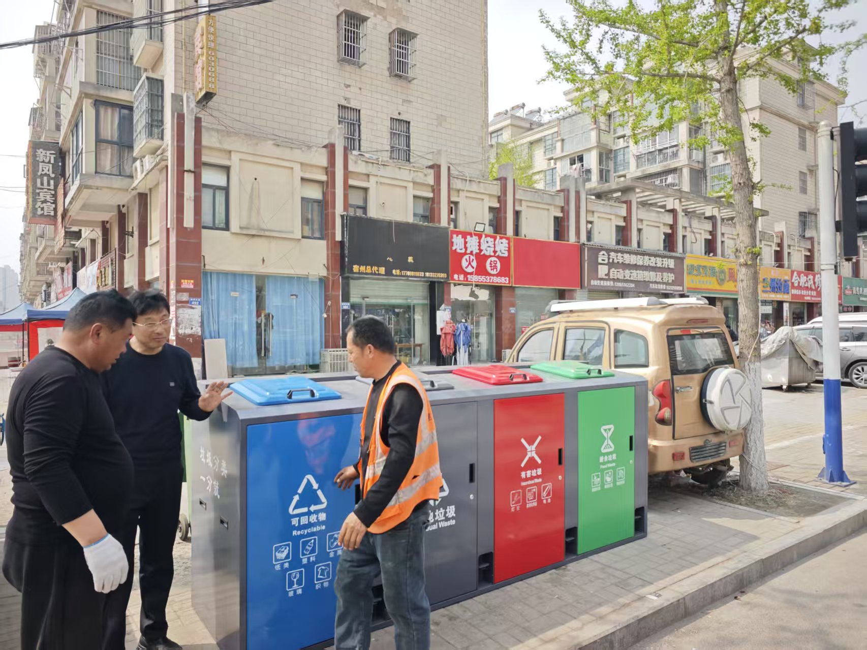 微信图片_20260402134317_14567_1