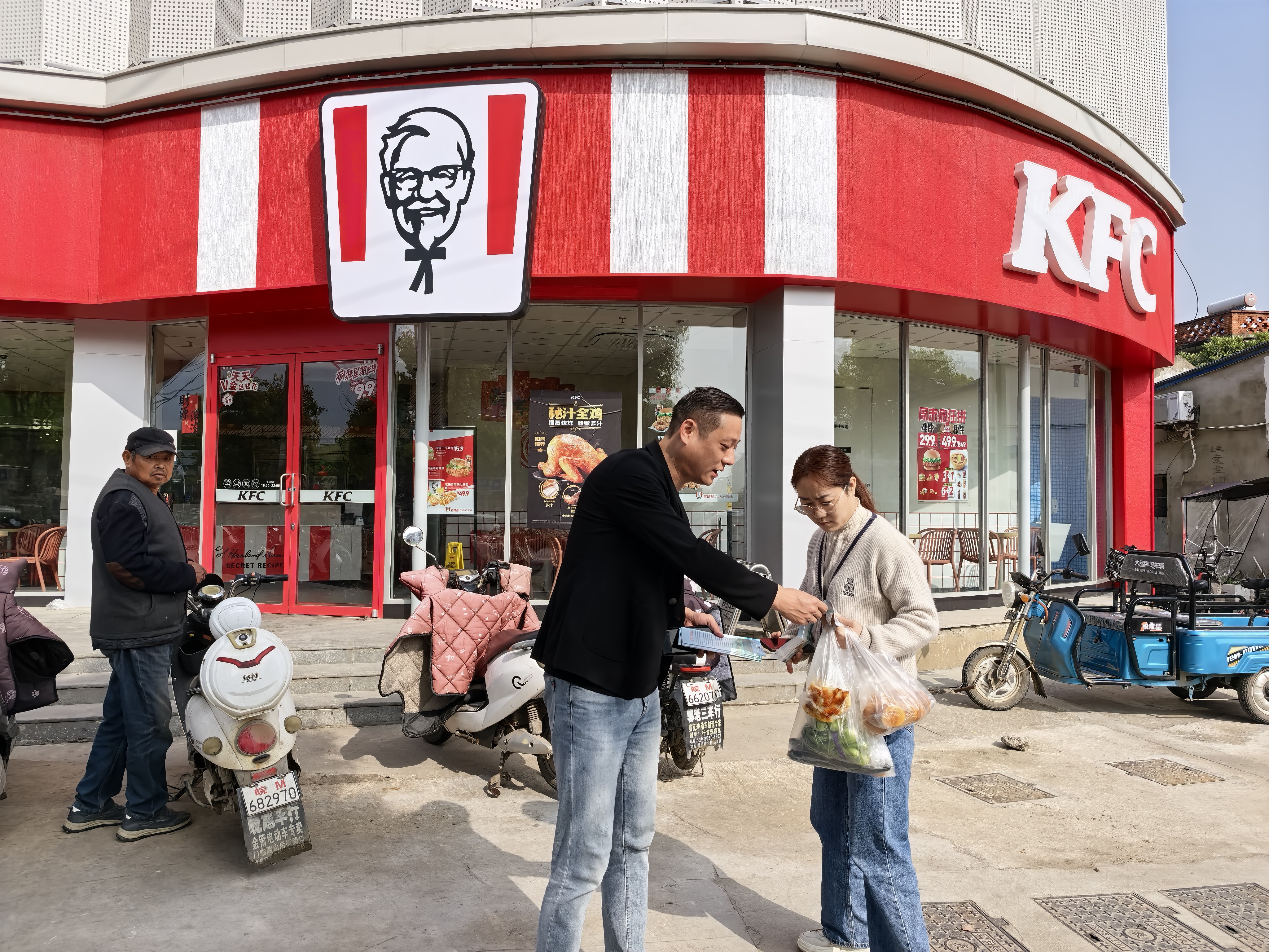 4d35c0415bfa984f4f78e91b24e918b3