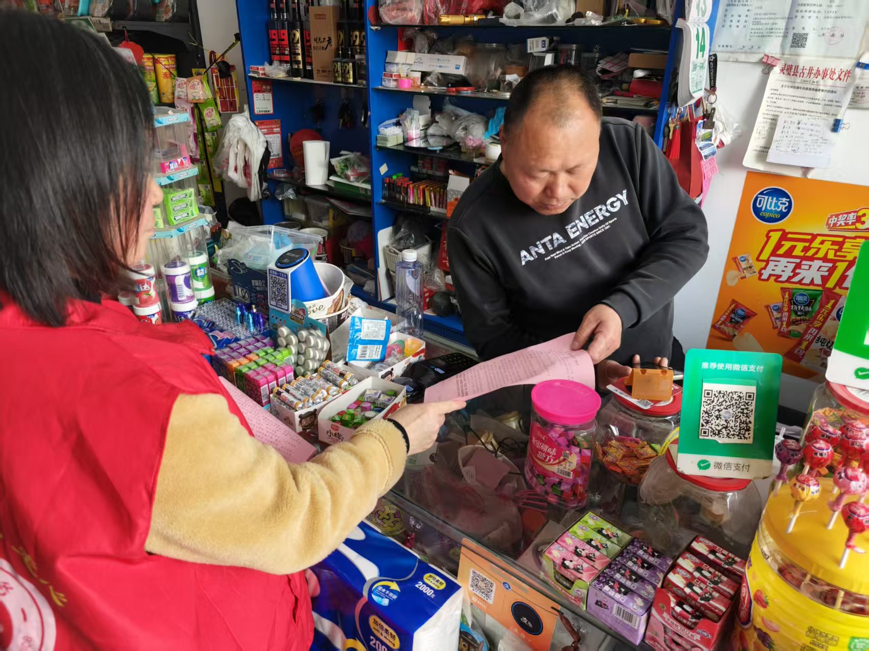 2619668691cb46f218adfe689b41c0bb