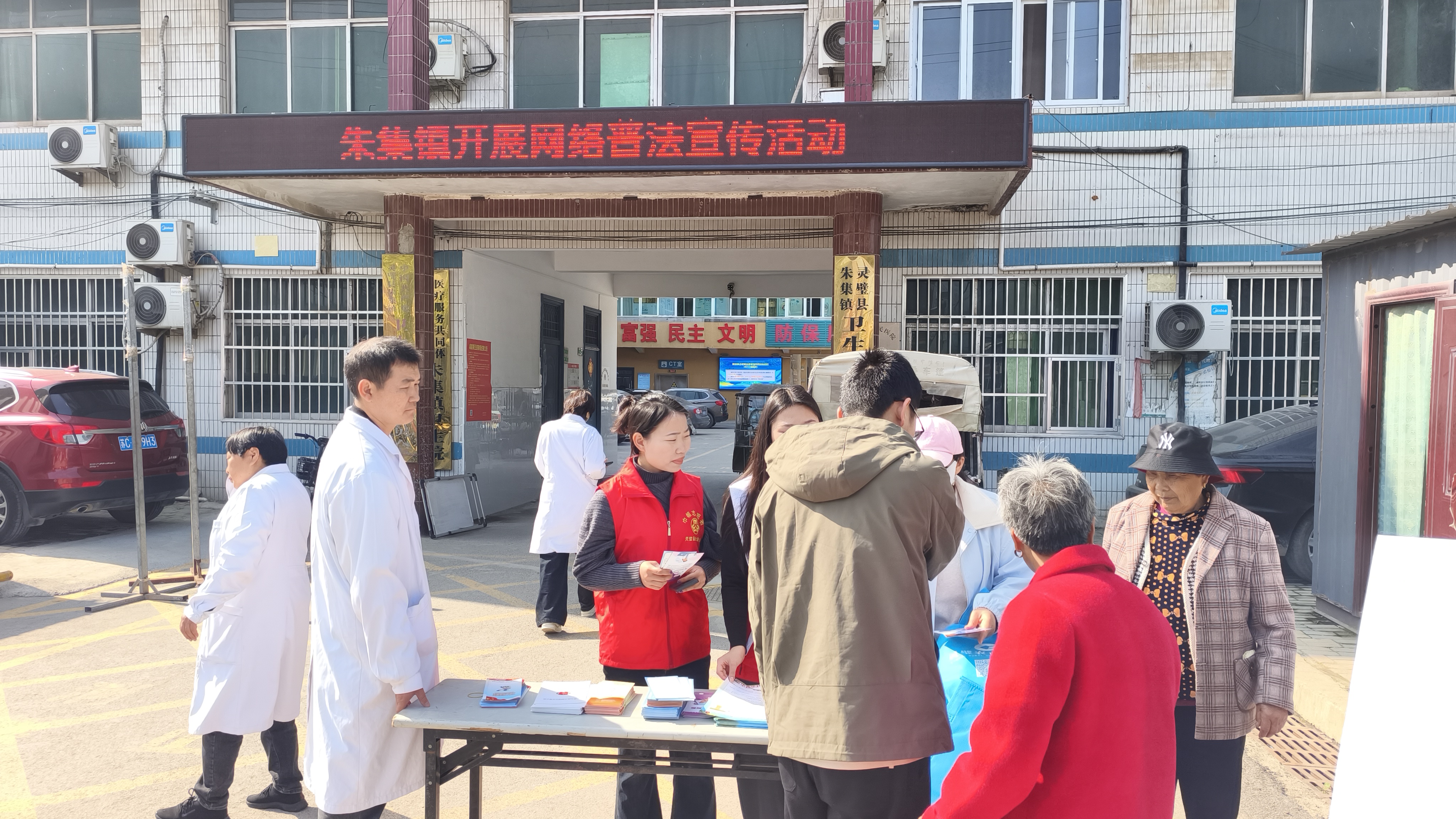 图二