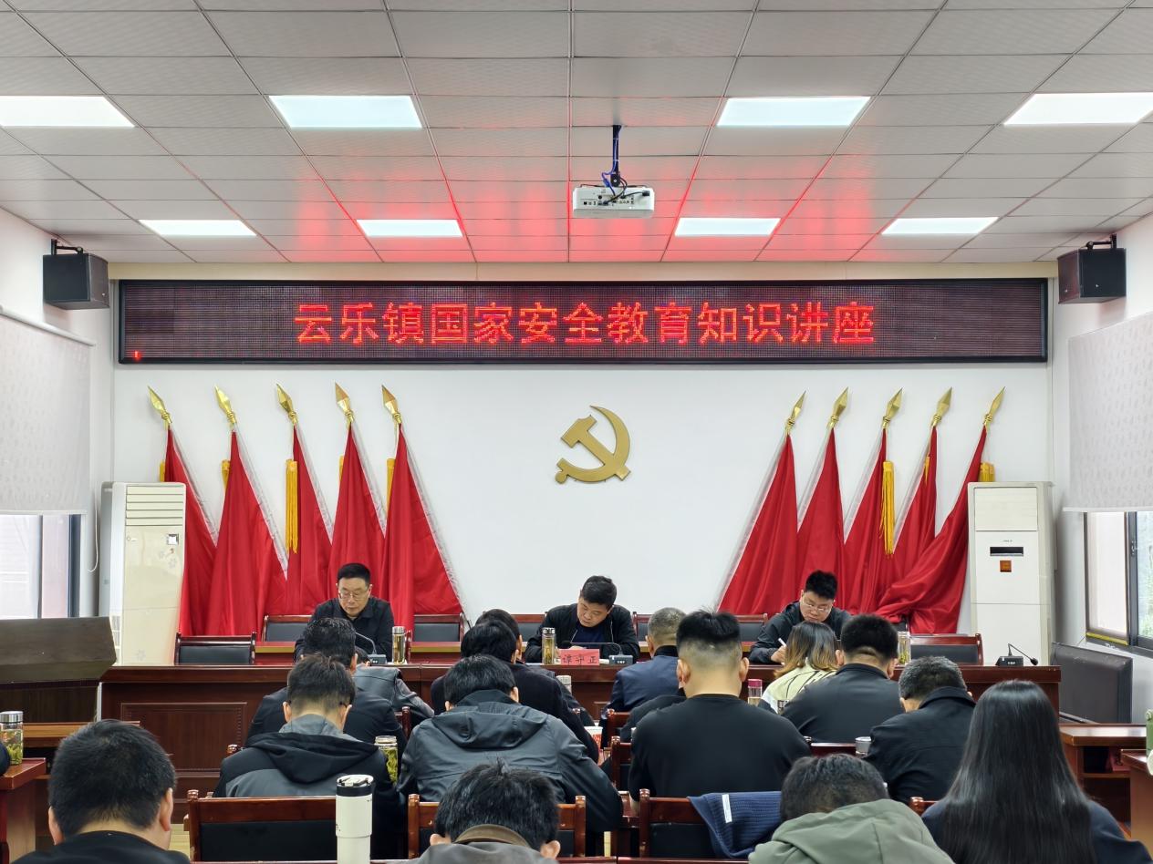 讲座