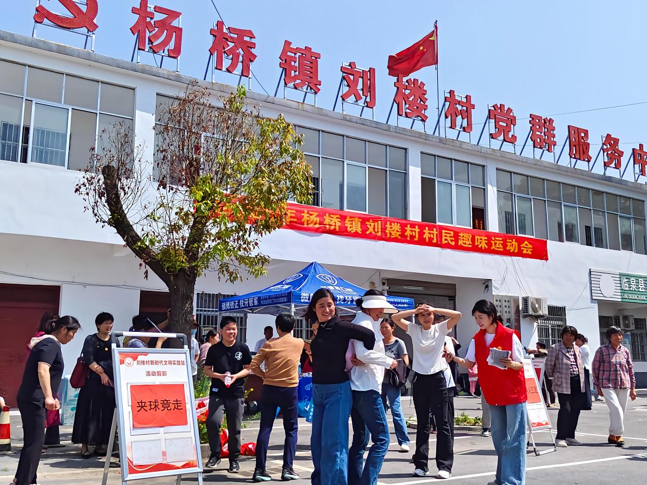 运1