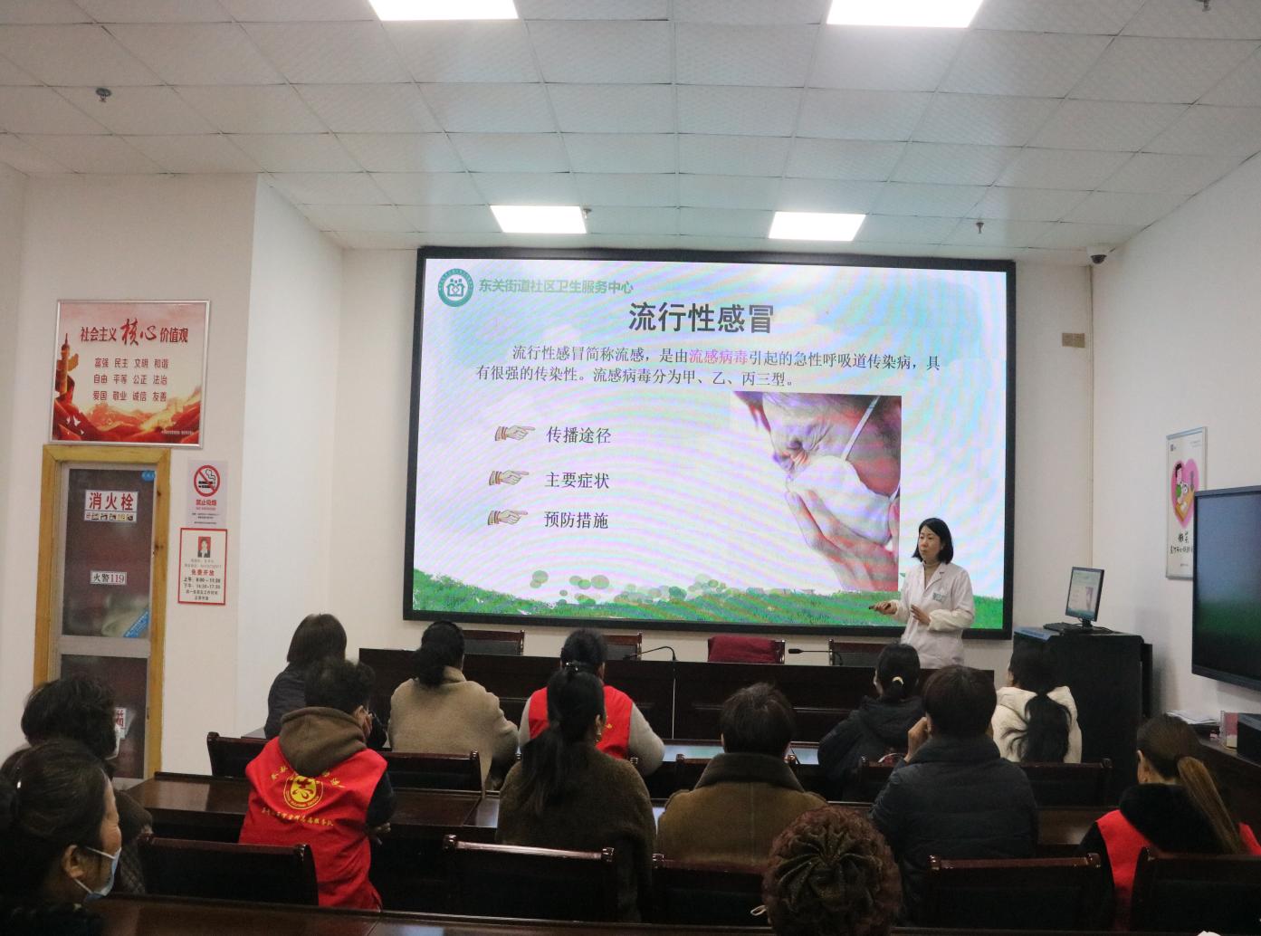 医疗讲座