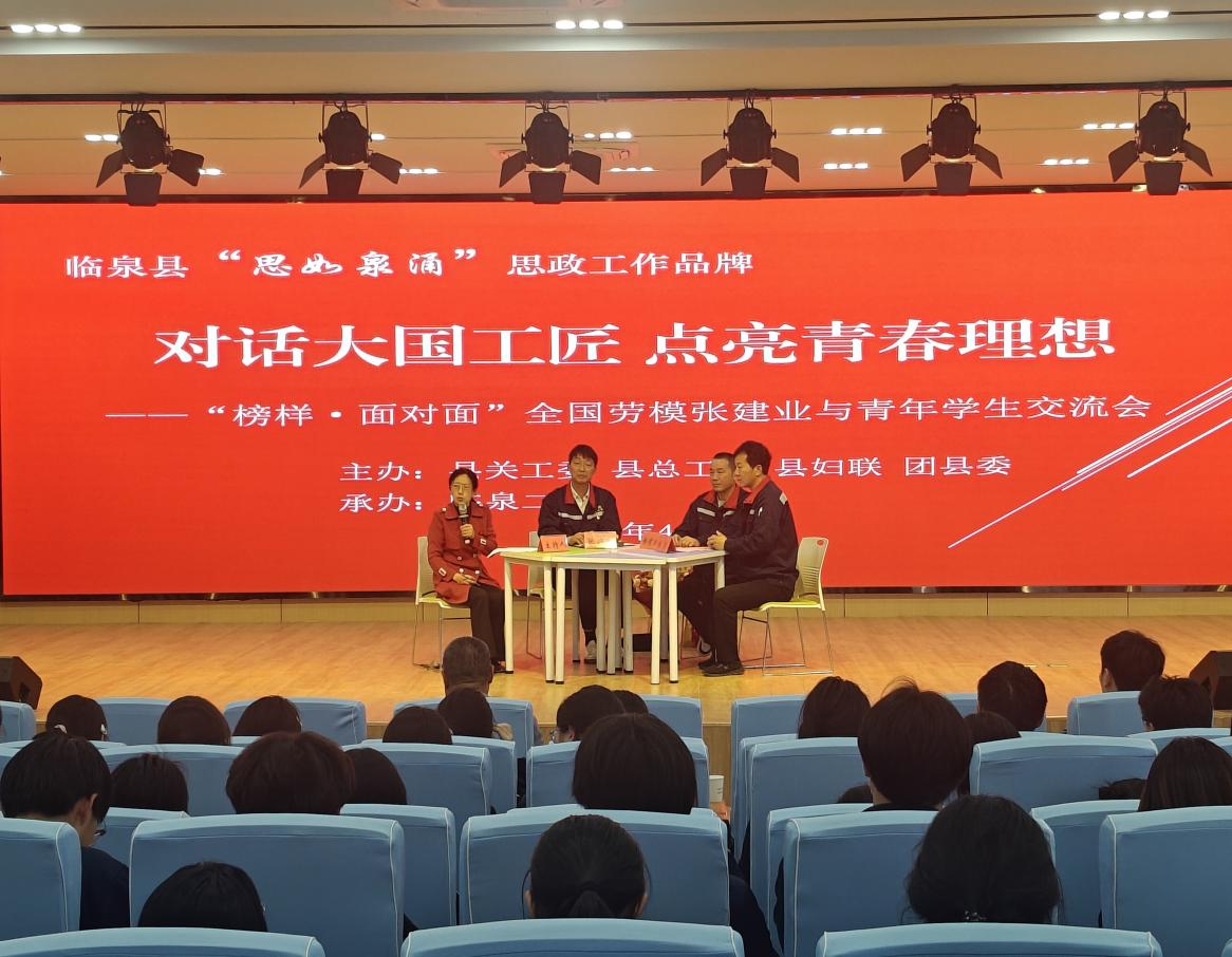 微信图片_20260427105745_5_2