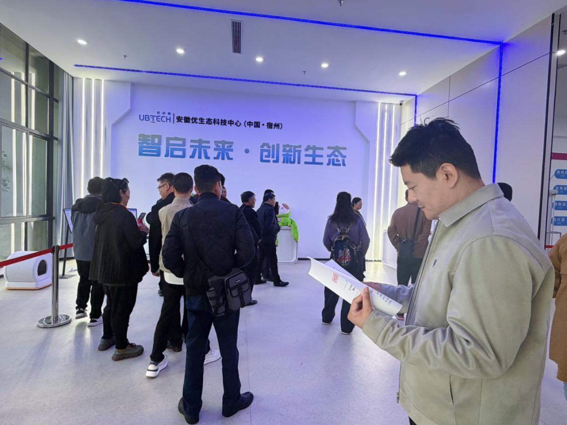 4月23日区残联维权股在安徽优生态科技中心开展送法进企业活动