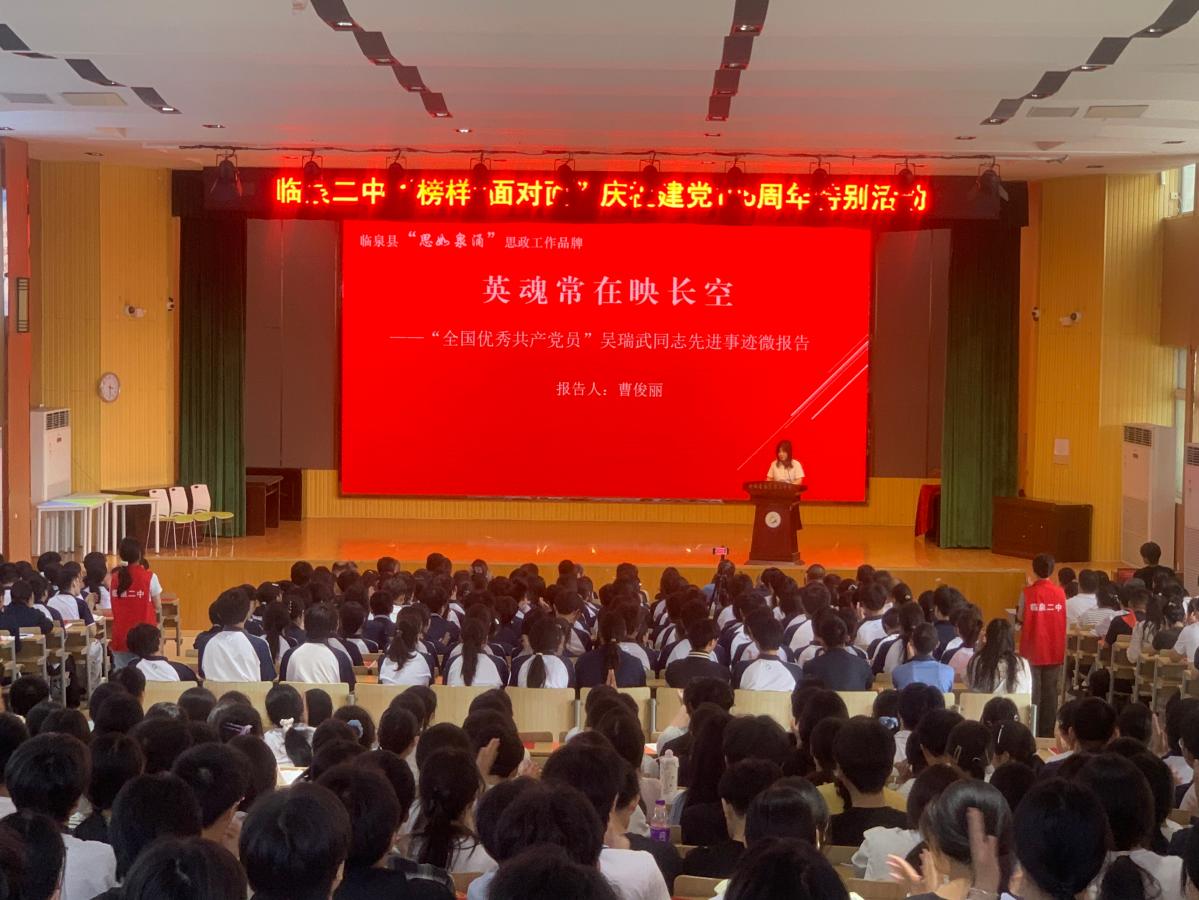 微信图片_20260704193035_4149_2