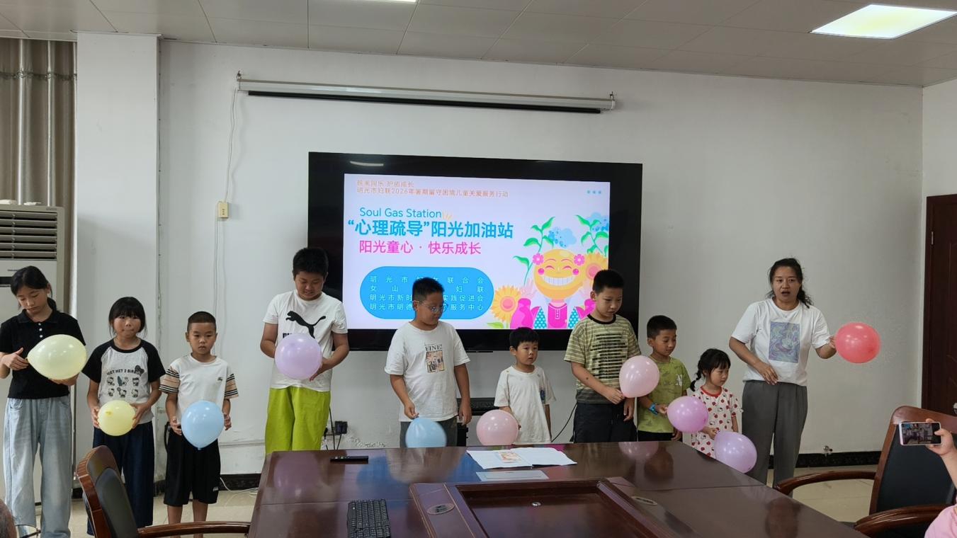儿童活动1