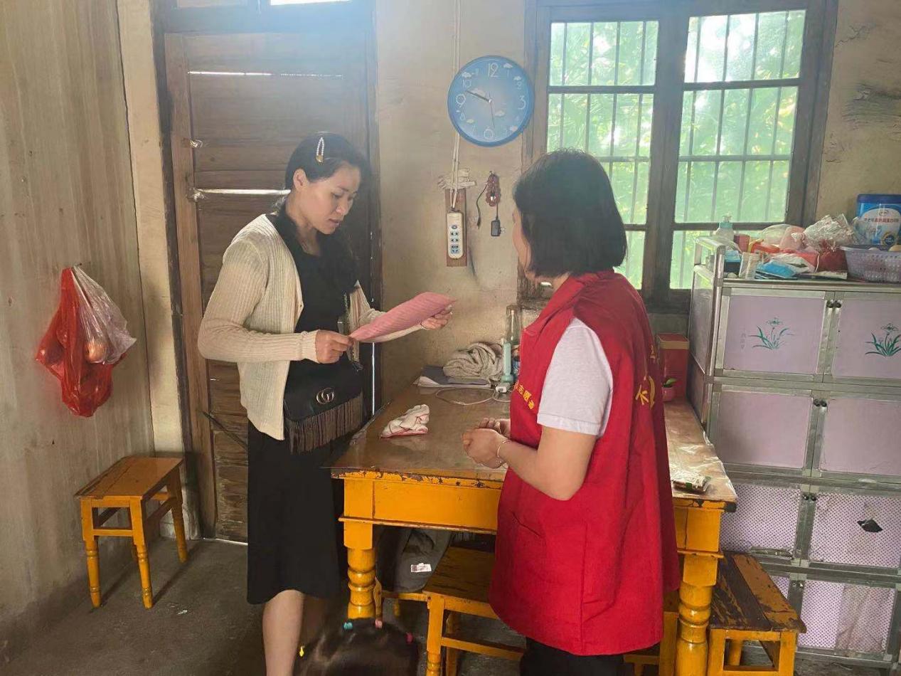 发放告知书 (2)