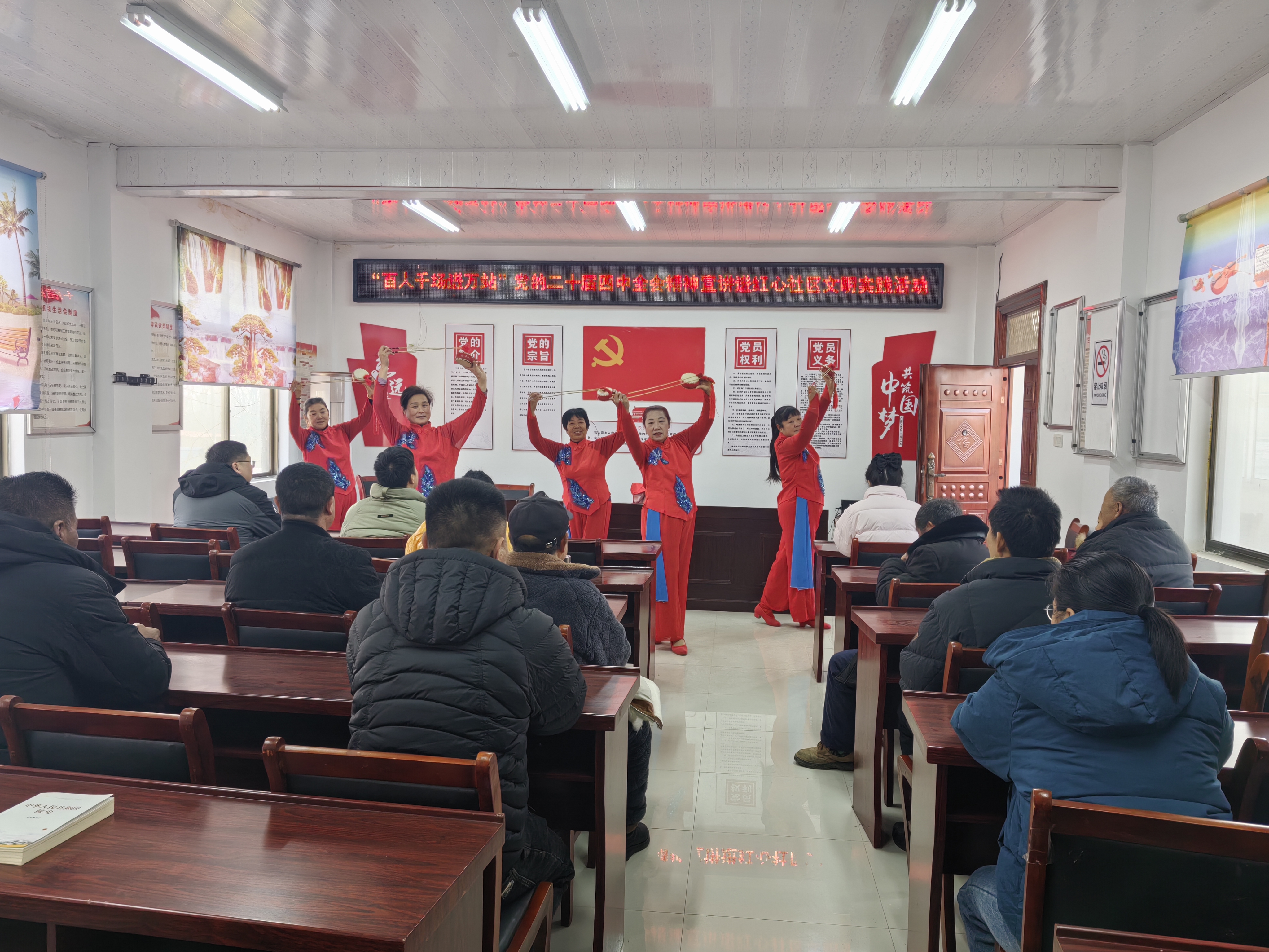 花鼓声声传党音 乡音脉脉润民心——凤阳县红心镇以文艺宣讲解码二十届四中全会精神 (2).jpg