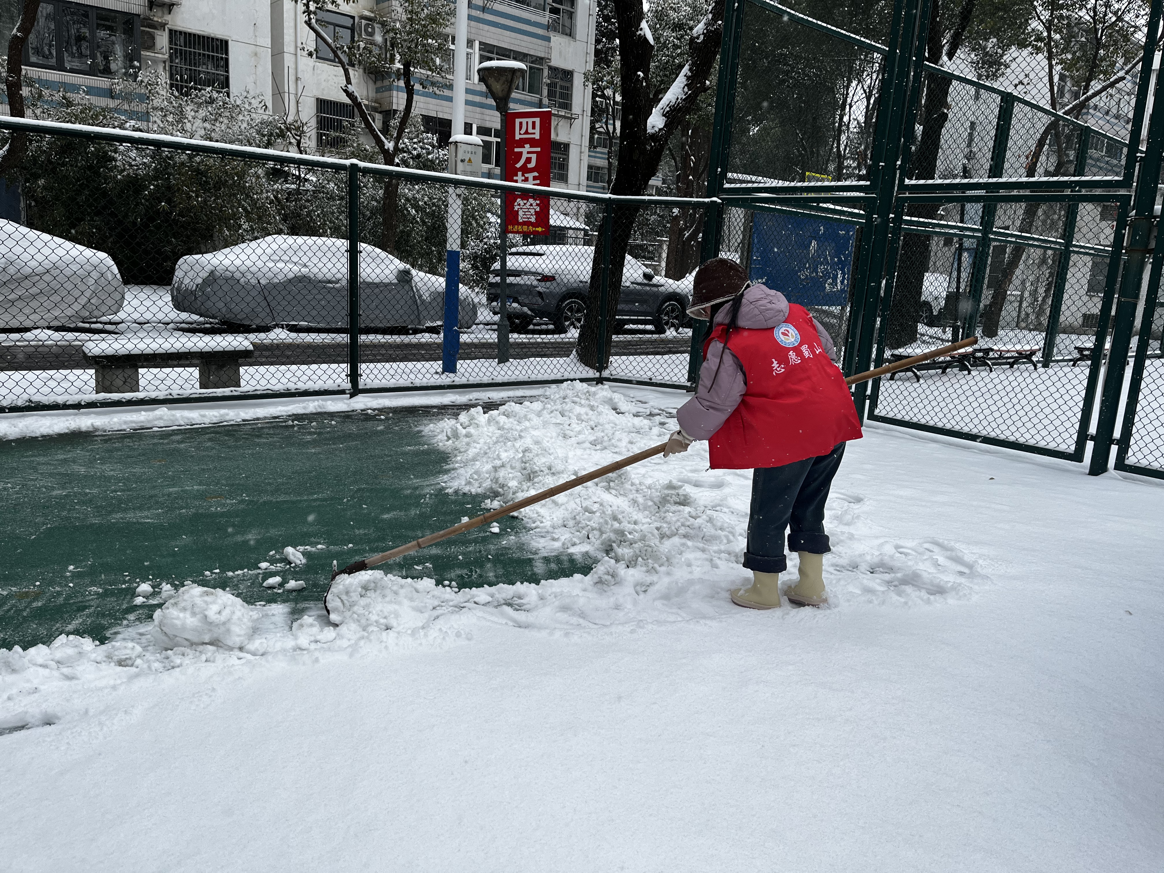 20260120铲雪志愿服务2.jpg