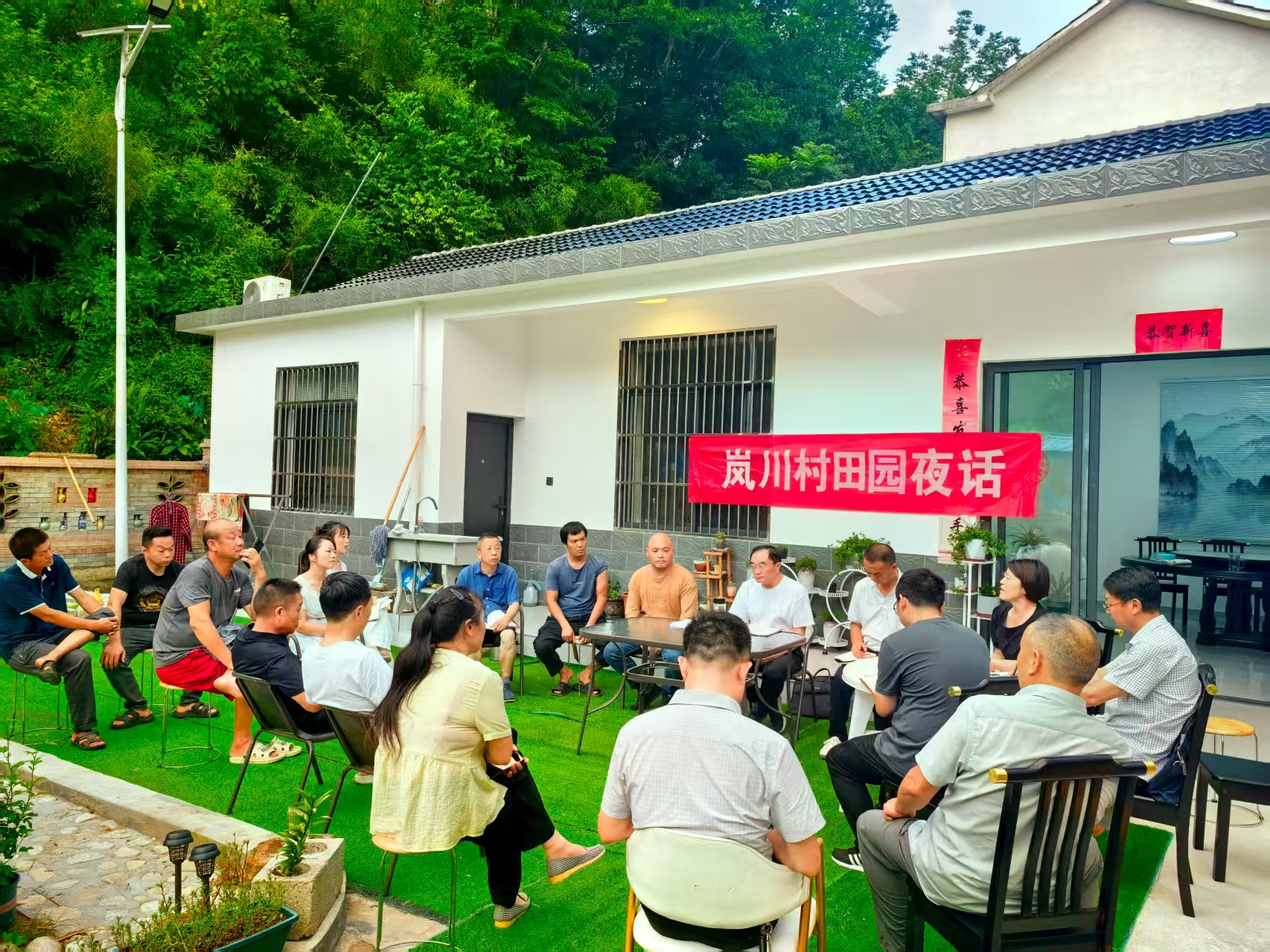 岚川村召开田园夜话(1).jpg