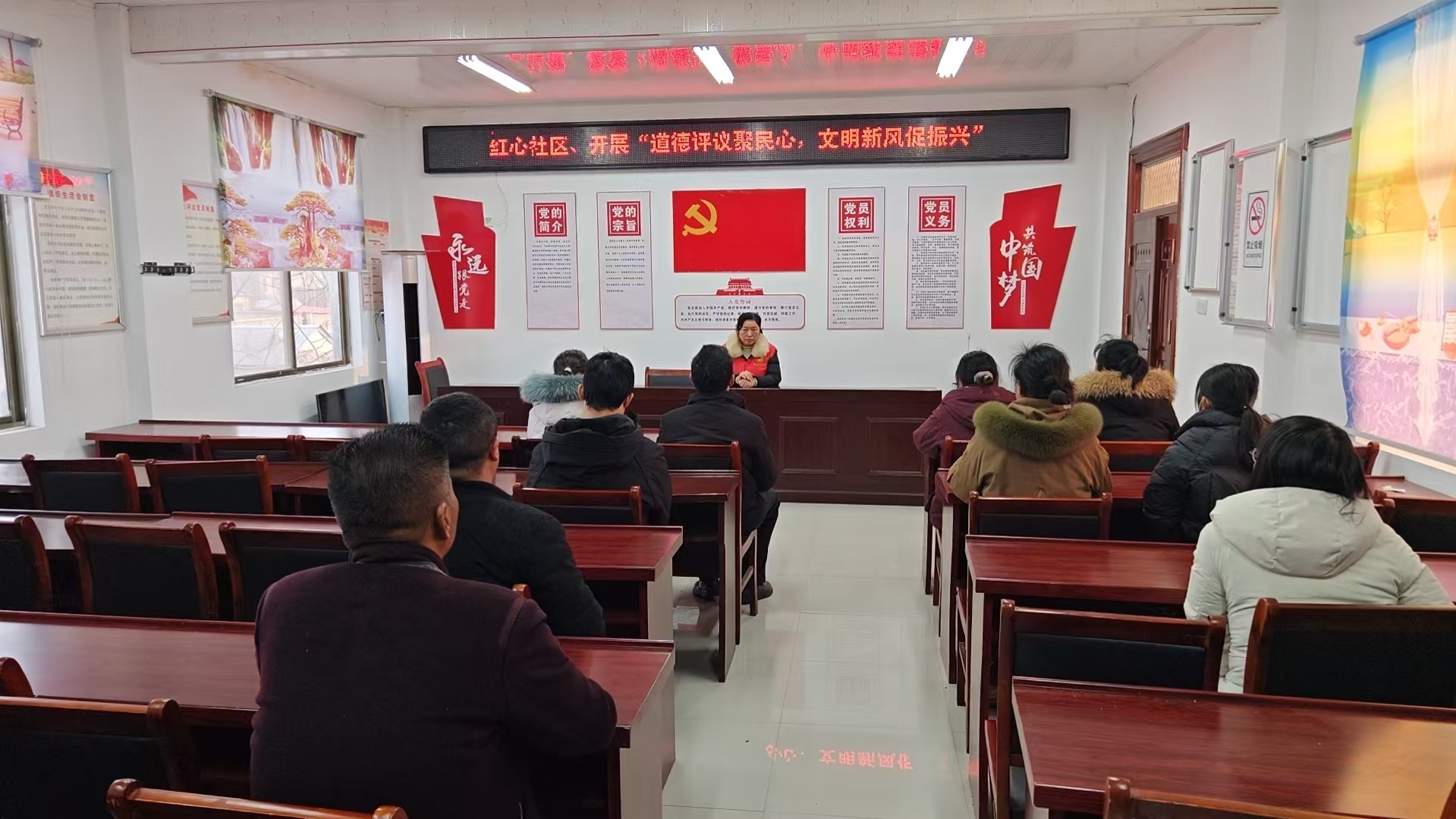 红心镇红心社区：道德评议聚民心 文明新风促振兴.jpg