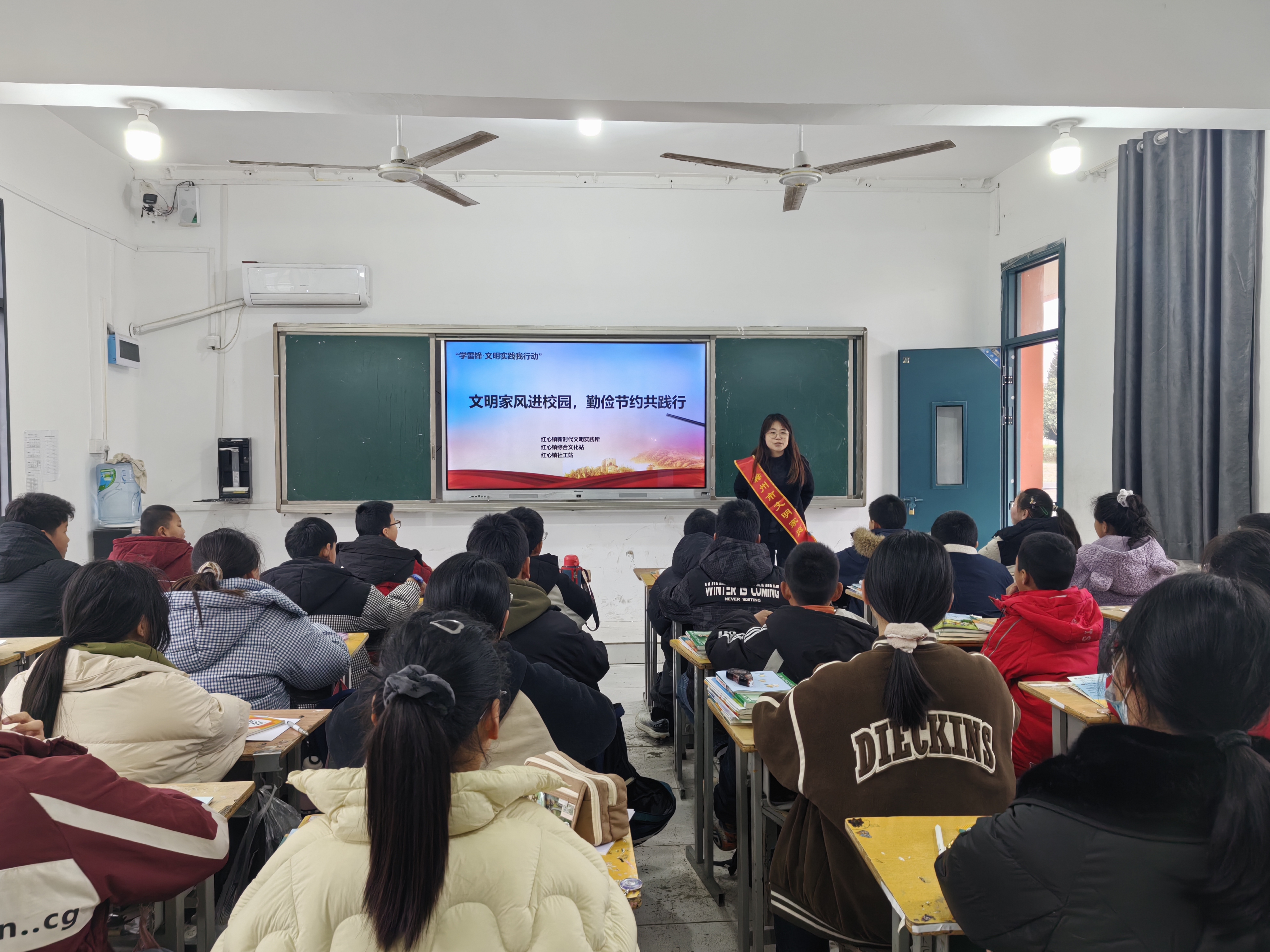 凤阳县红心镇开展“学雷锋·文明实践我行动”“文明家风进校园，勤俭节约共践行”主题活动 (2).jpg