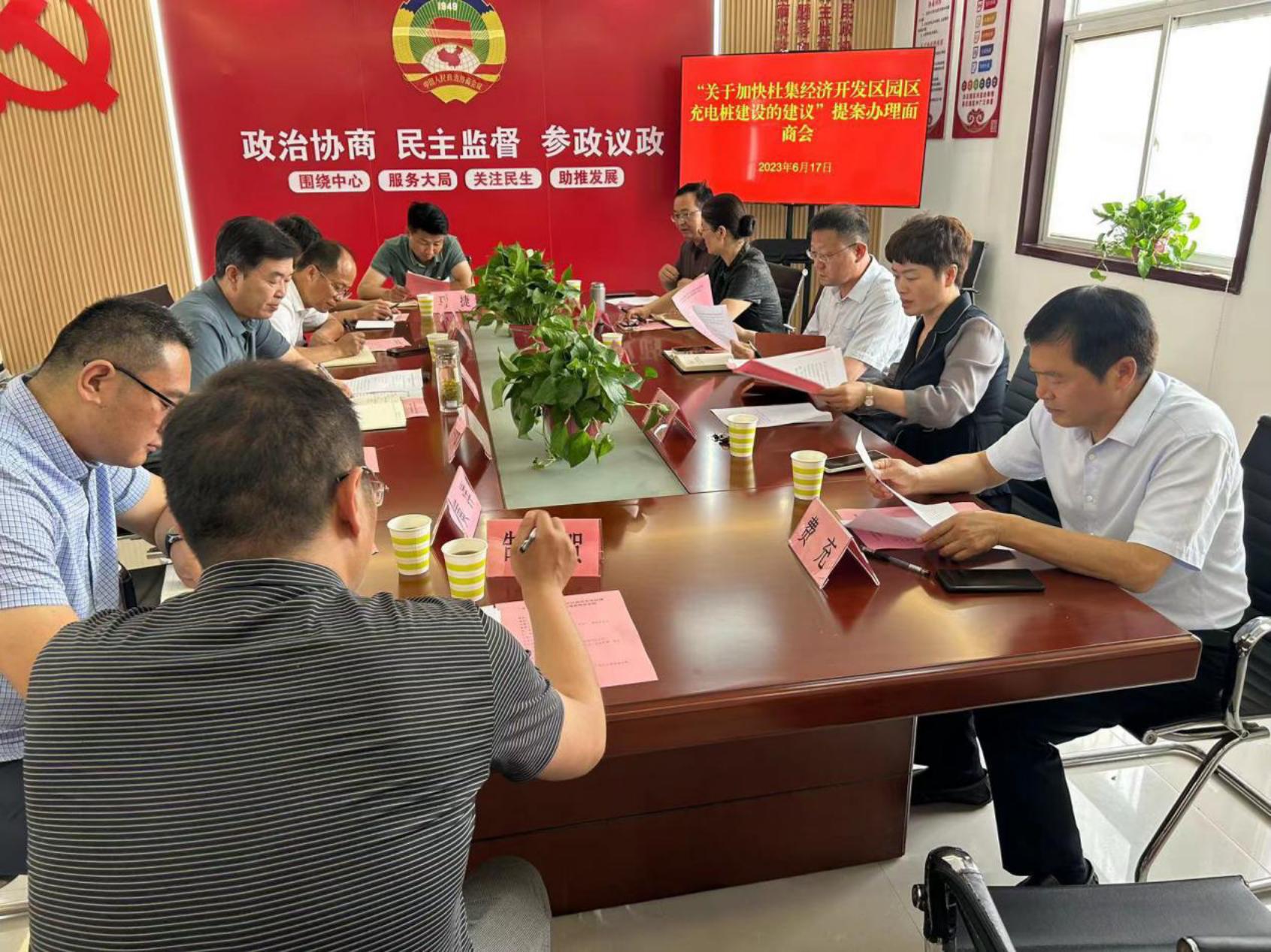 微信图片_20230619100240
