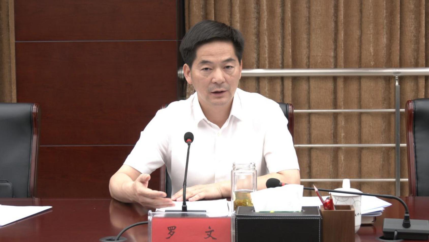 微信图片_202307210811401