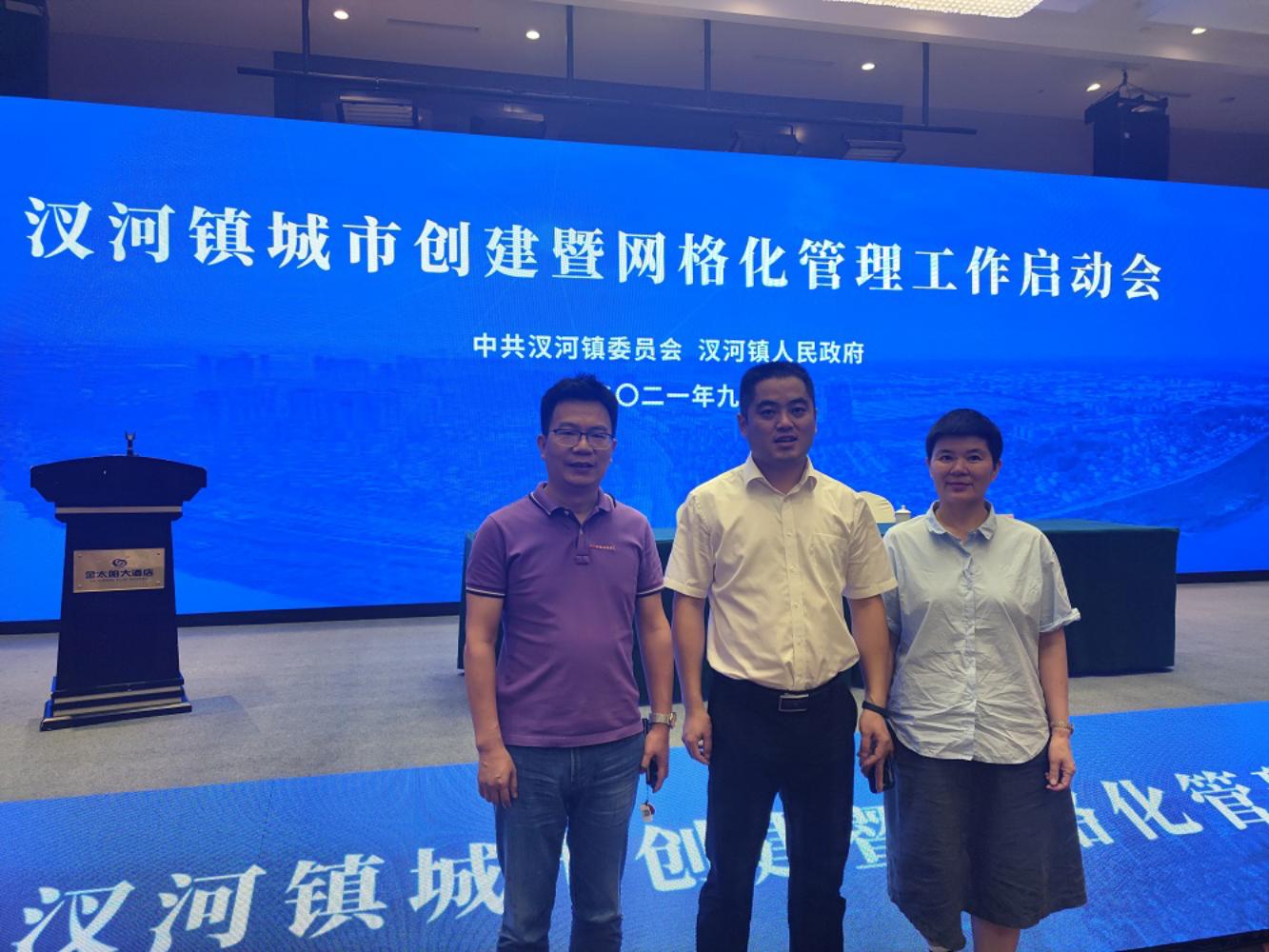 沈鸿委员参与城市创建