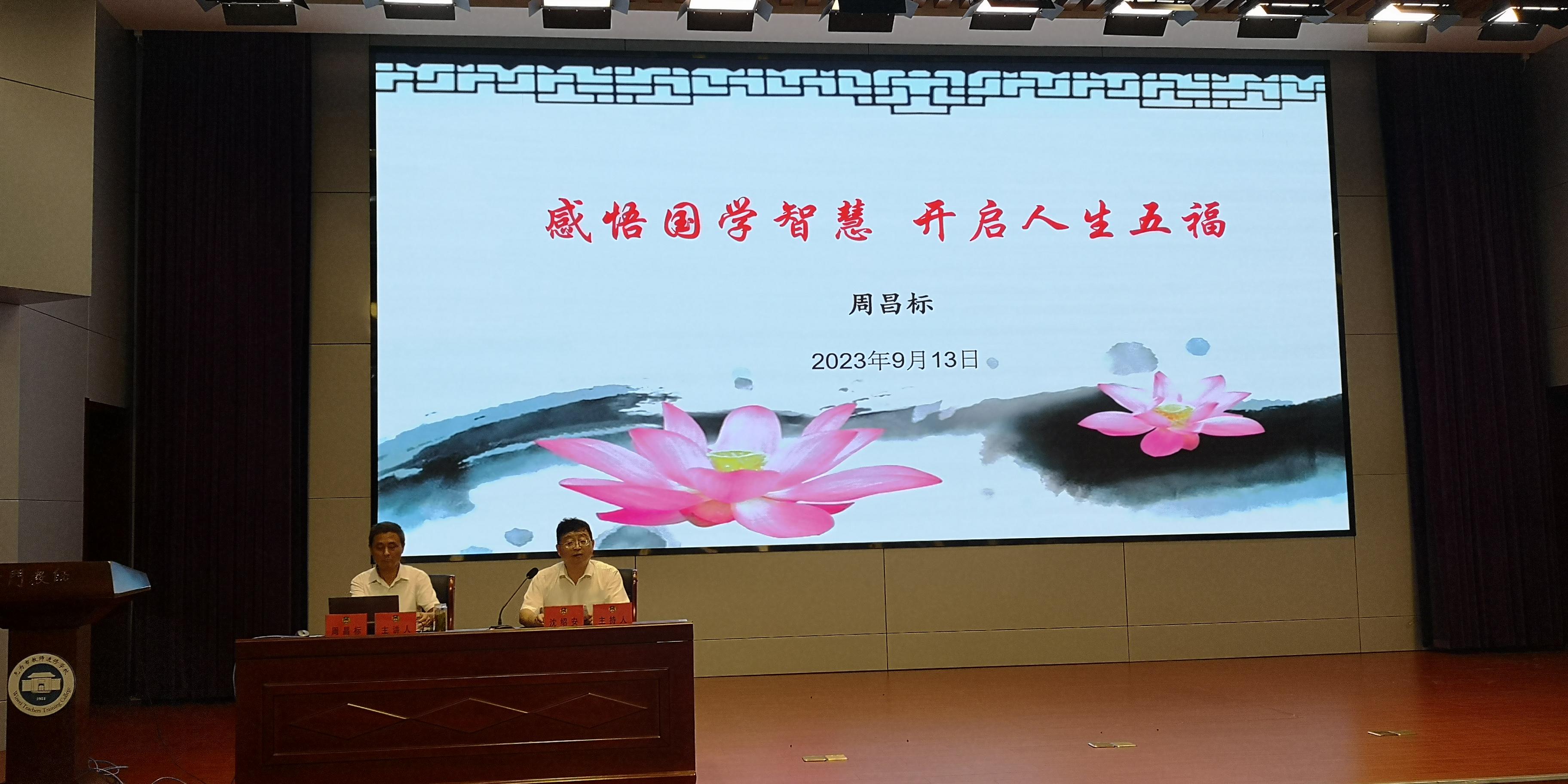 微信图片_20230914110817