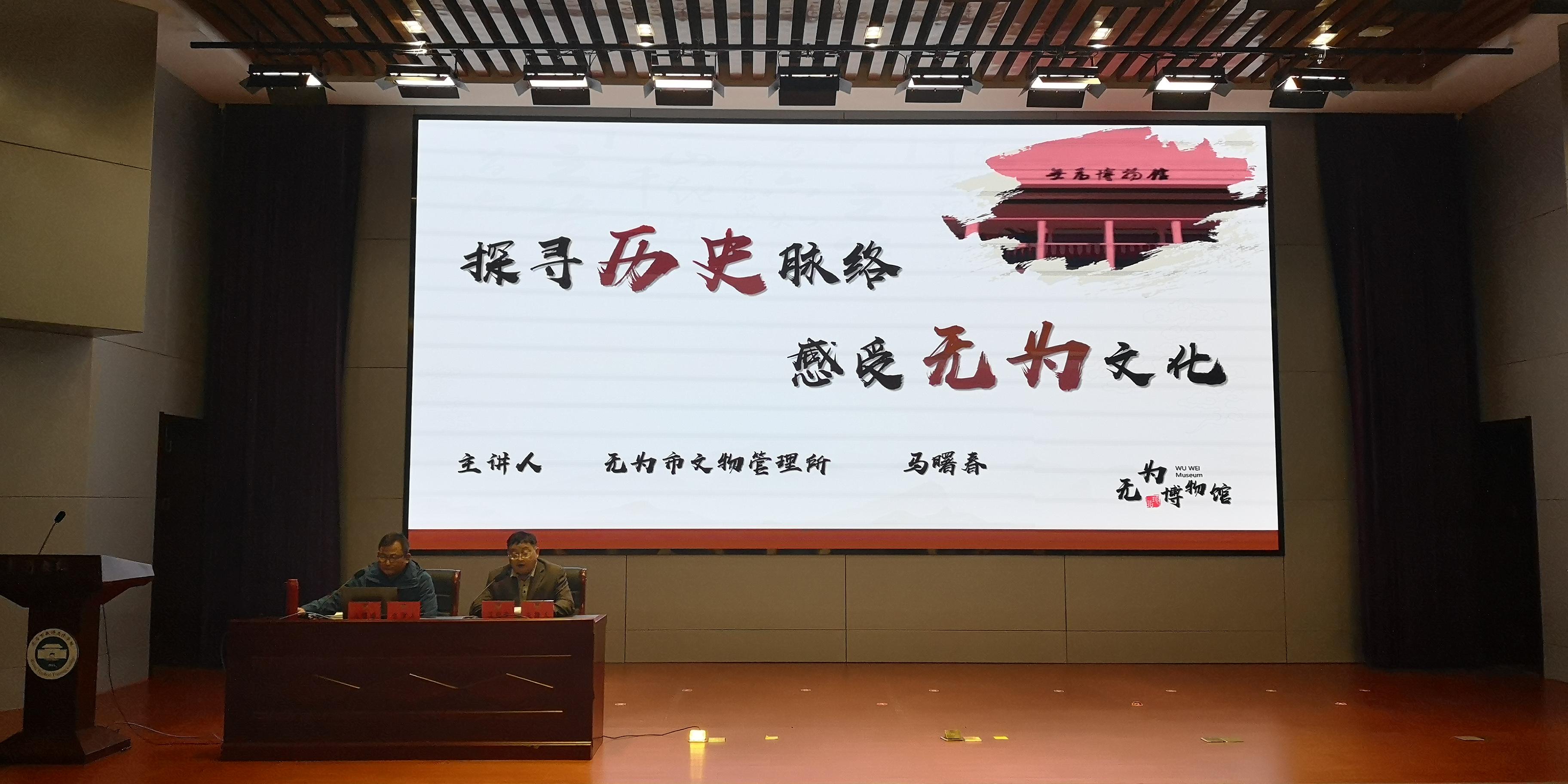 微信图片_20231124145620