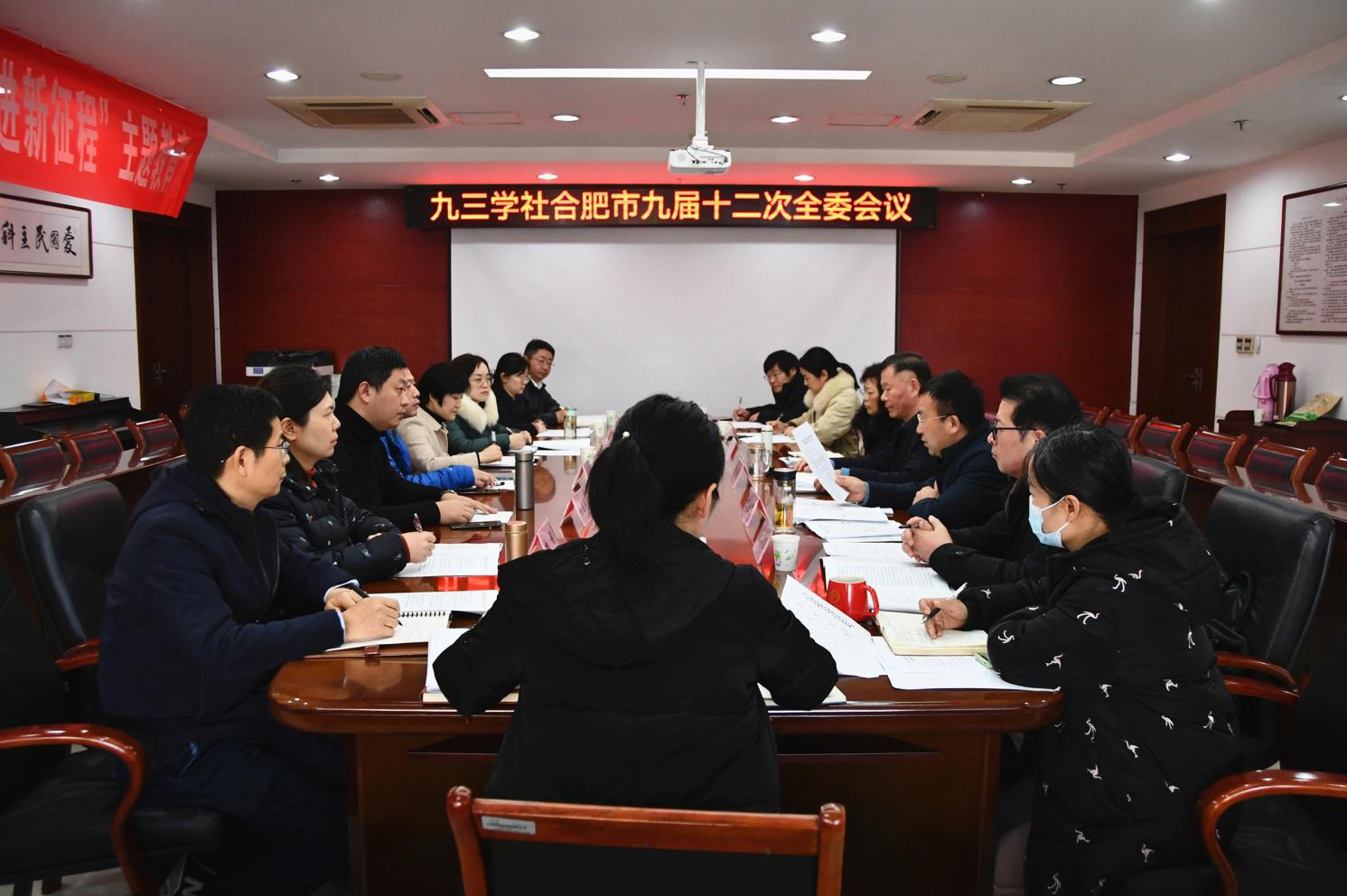 http://www.hfszx.org.cn/hfzx/upload/webeditor/1354093896062000/2023/infoimg/1703209738746648/1703209798614649.JPG