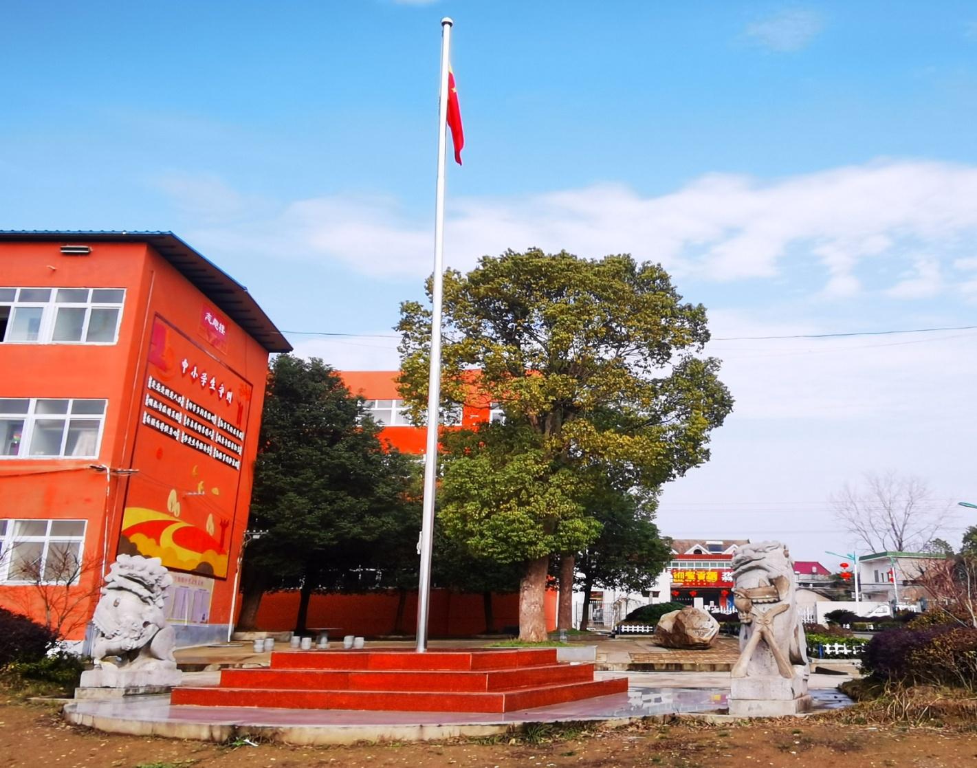 C:\Users\Administrator\Documents\Tencent Files\819132759\FileRecv\MobileFile\mmexport1706671744797.jpg