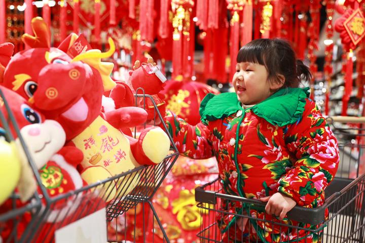 http://www.news.cn/politics/20240208/395bc224ece74a1cae480ed43538df4e/20240208395bc224ece74a1cae480ed43538df4e_XxjfceC007002_20240208_CBMFN0A005.jpg