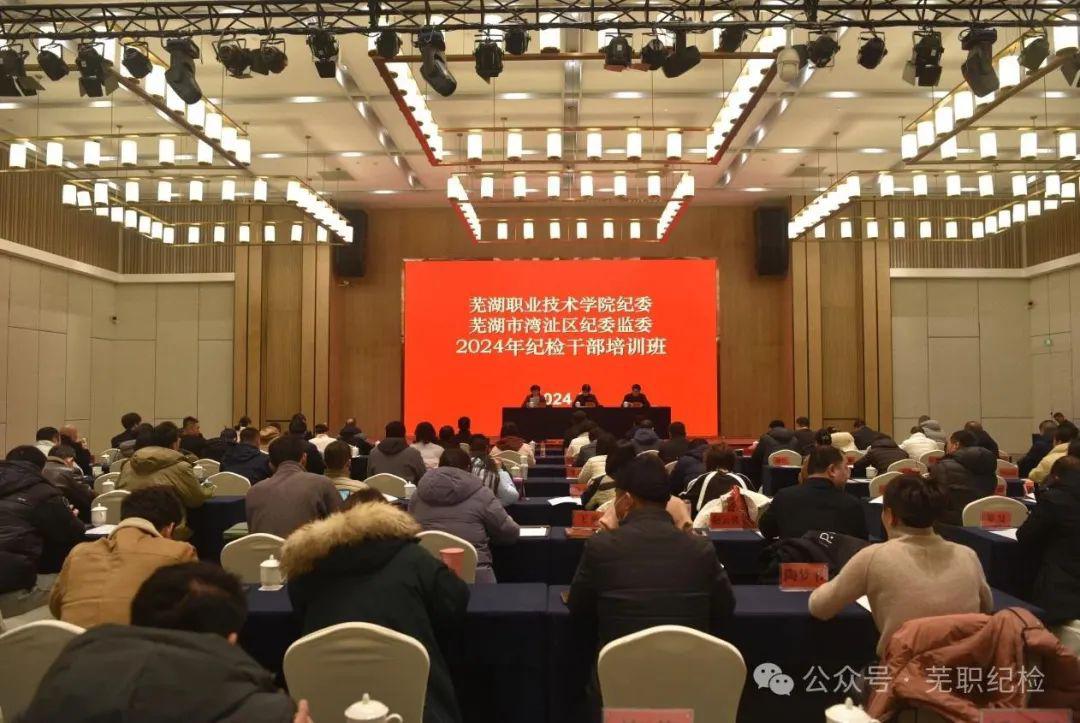 微信图片_20240226090533
