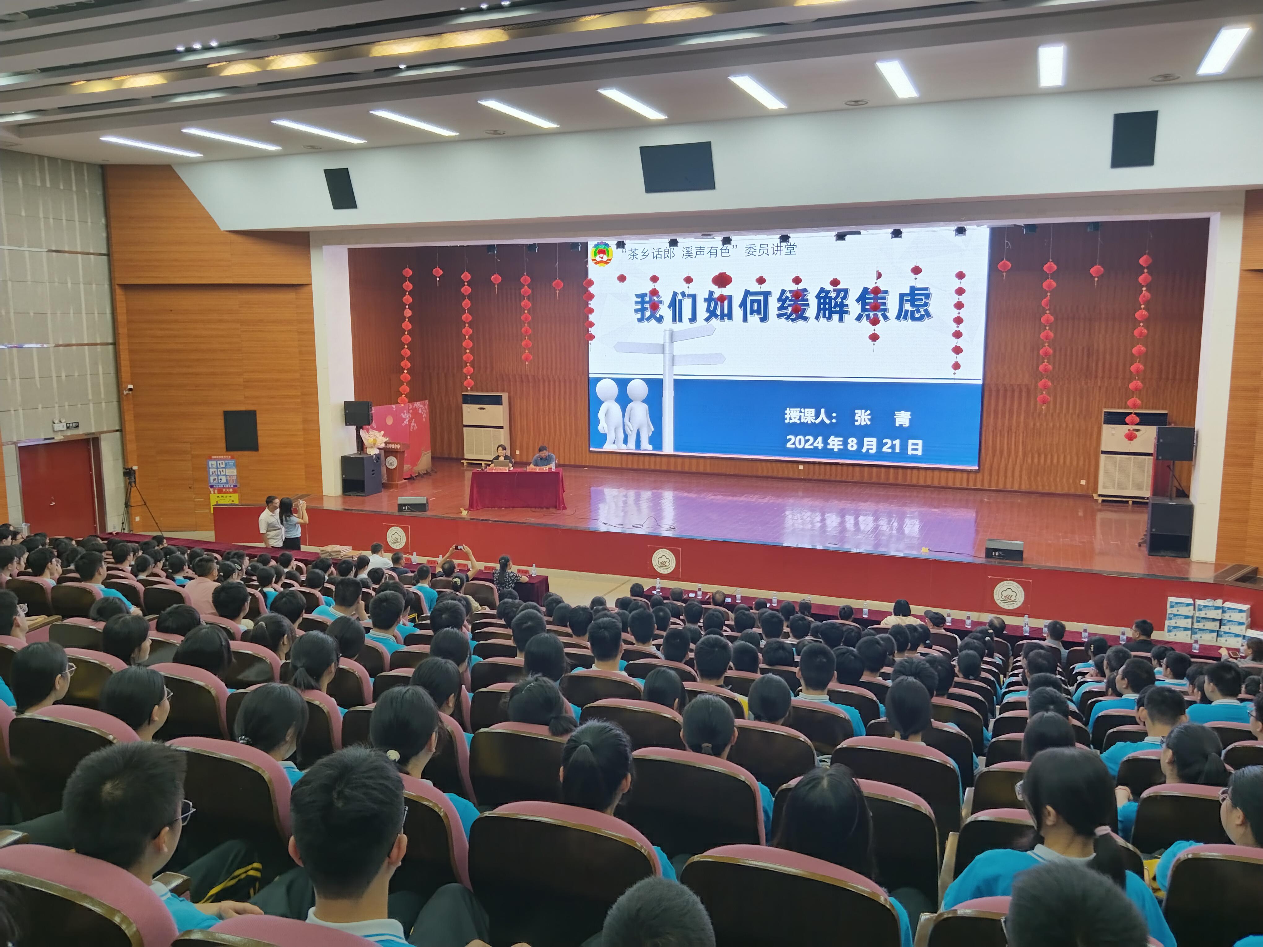 微信图片_20240822095941