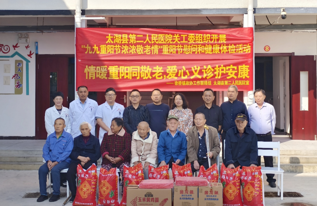微信图片_20241011192400