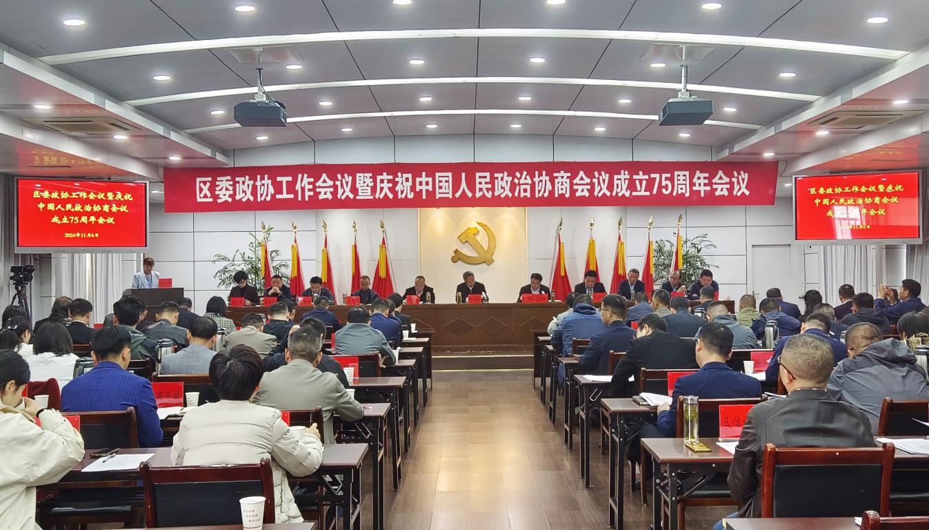 微信图片_202411061056138