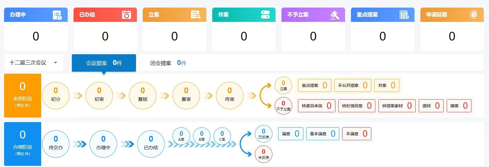 微信图片_20241112151212