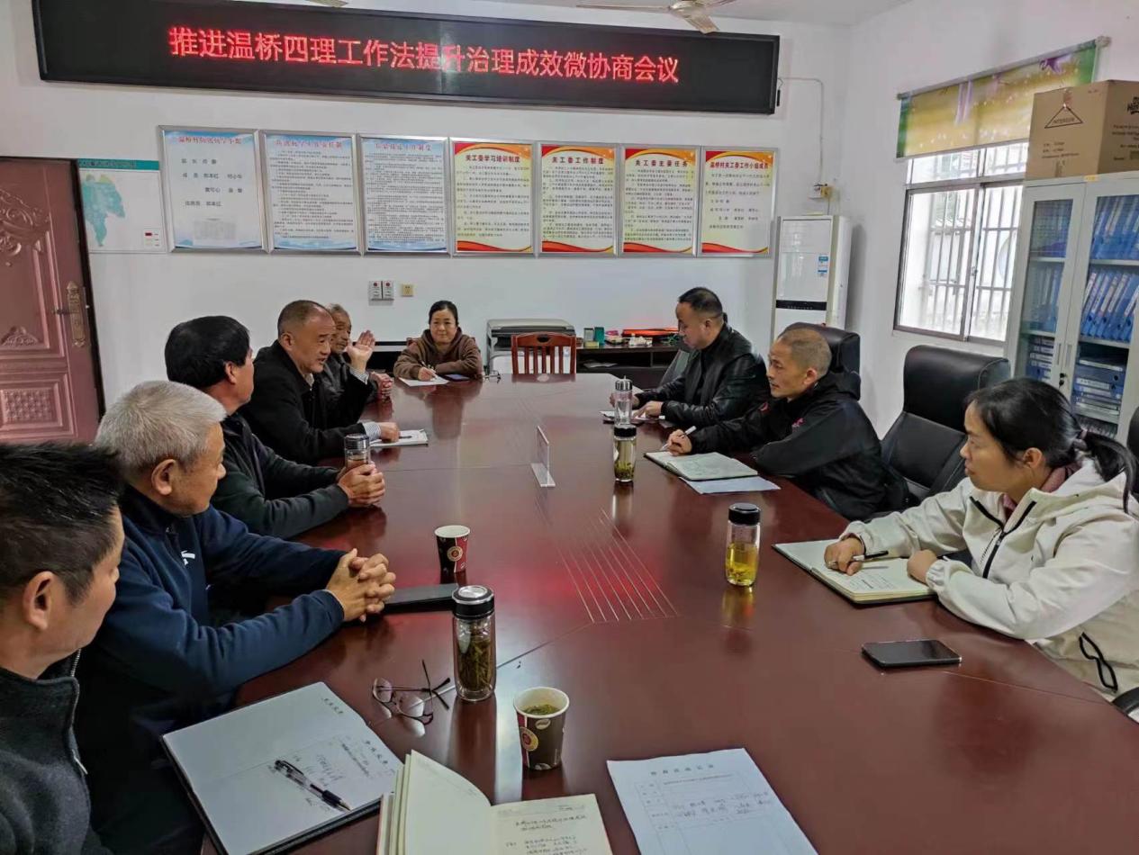 微信图片_20241119170328