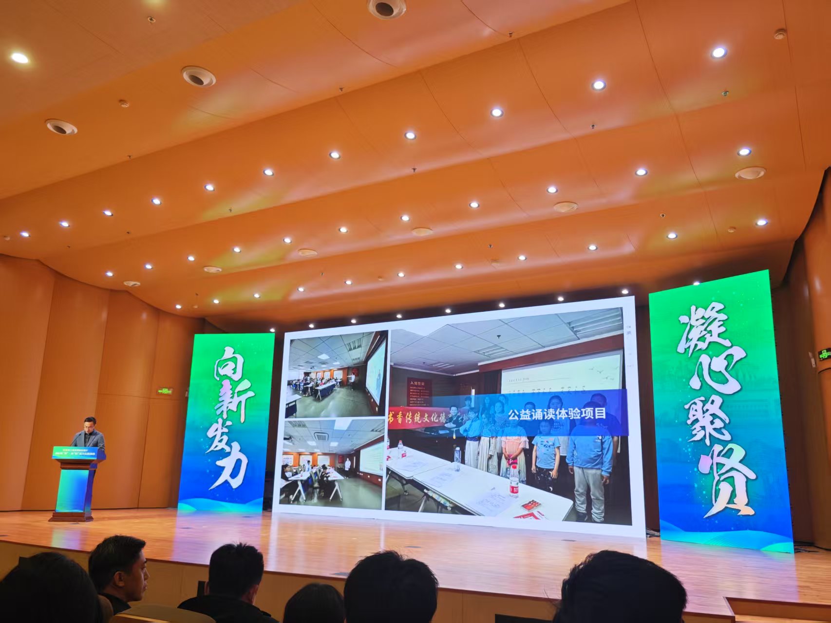 苏浙皖统战部门代表围绕“合力汇智·‘贤’启新潮”主题展开经验交流